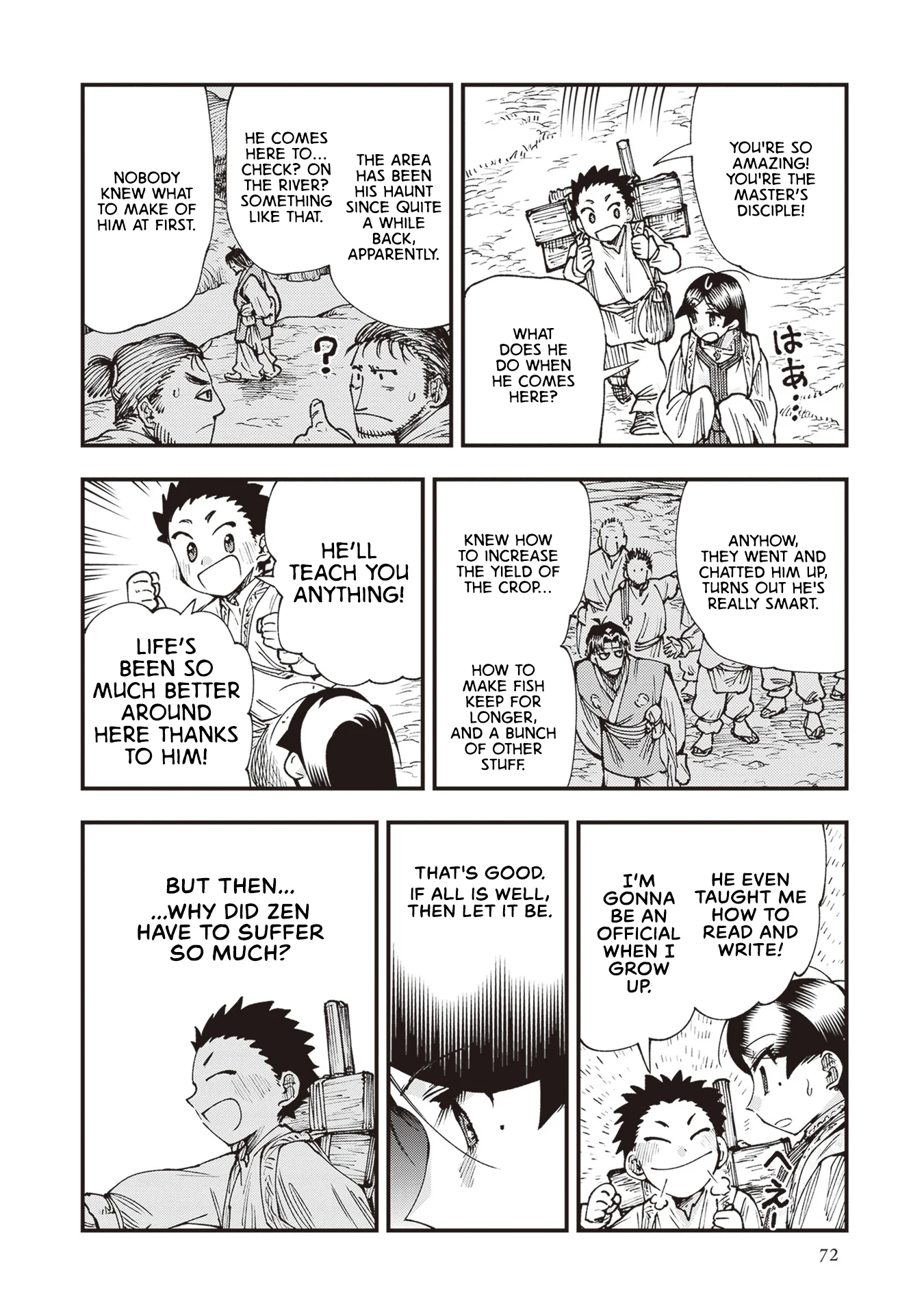 Read Touge Oni AR Manga Online