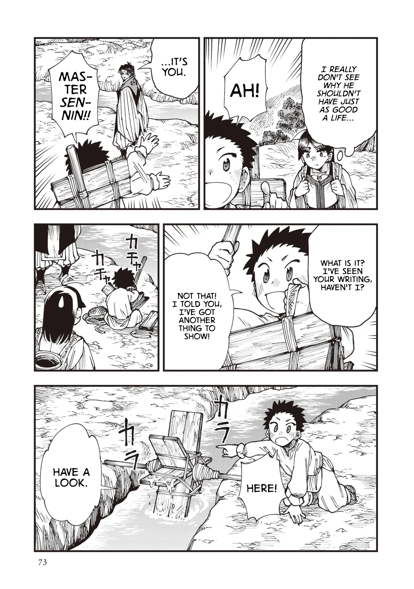 Read Touge Oni AR Manga Online