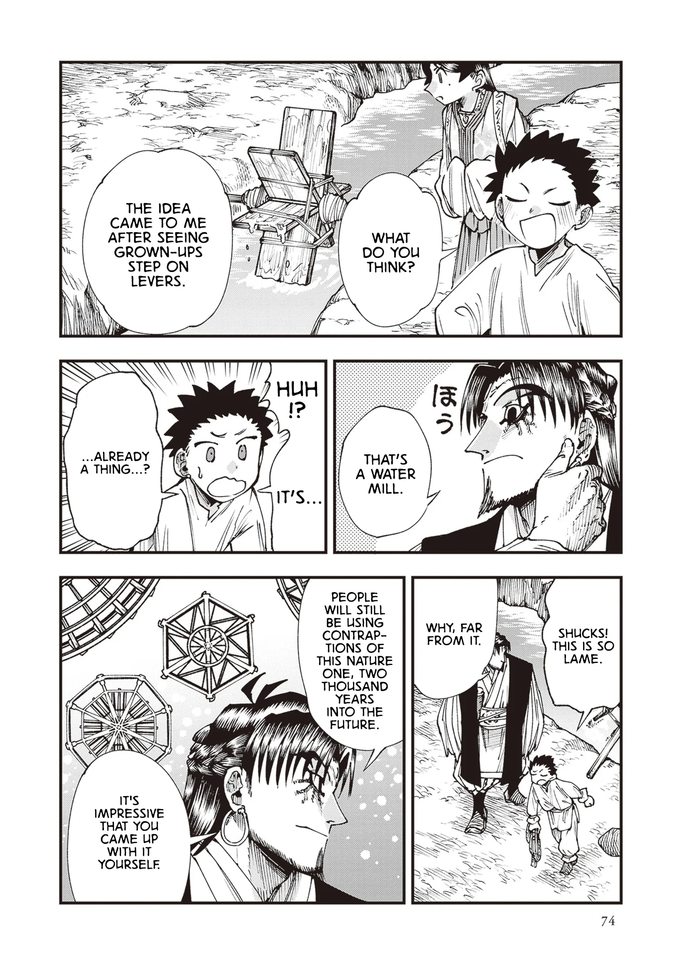 Read Touge Oni AR Manga Online
