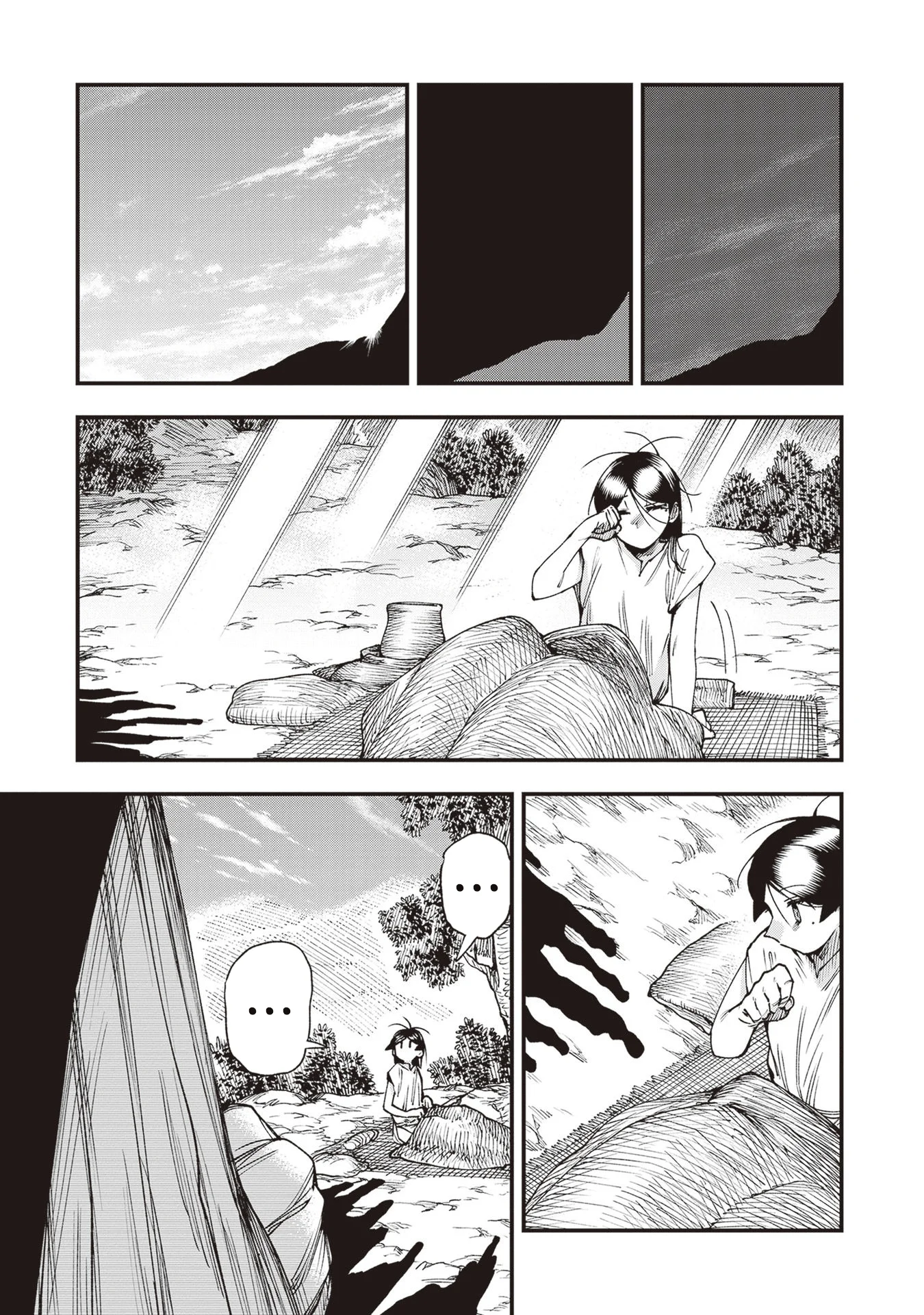 Read Touge Oni AR Manga Online