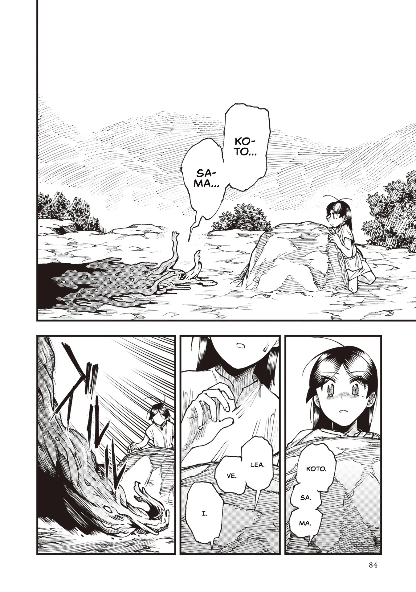 Read Touge Oni AR Manga Online