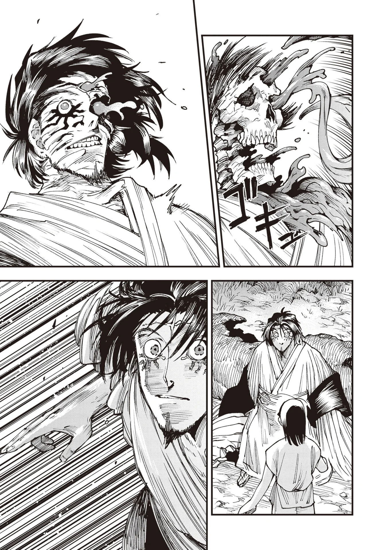 Read Touge Oni AR Manga Online