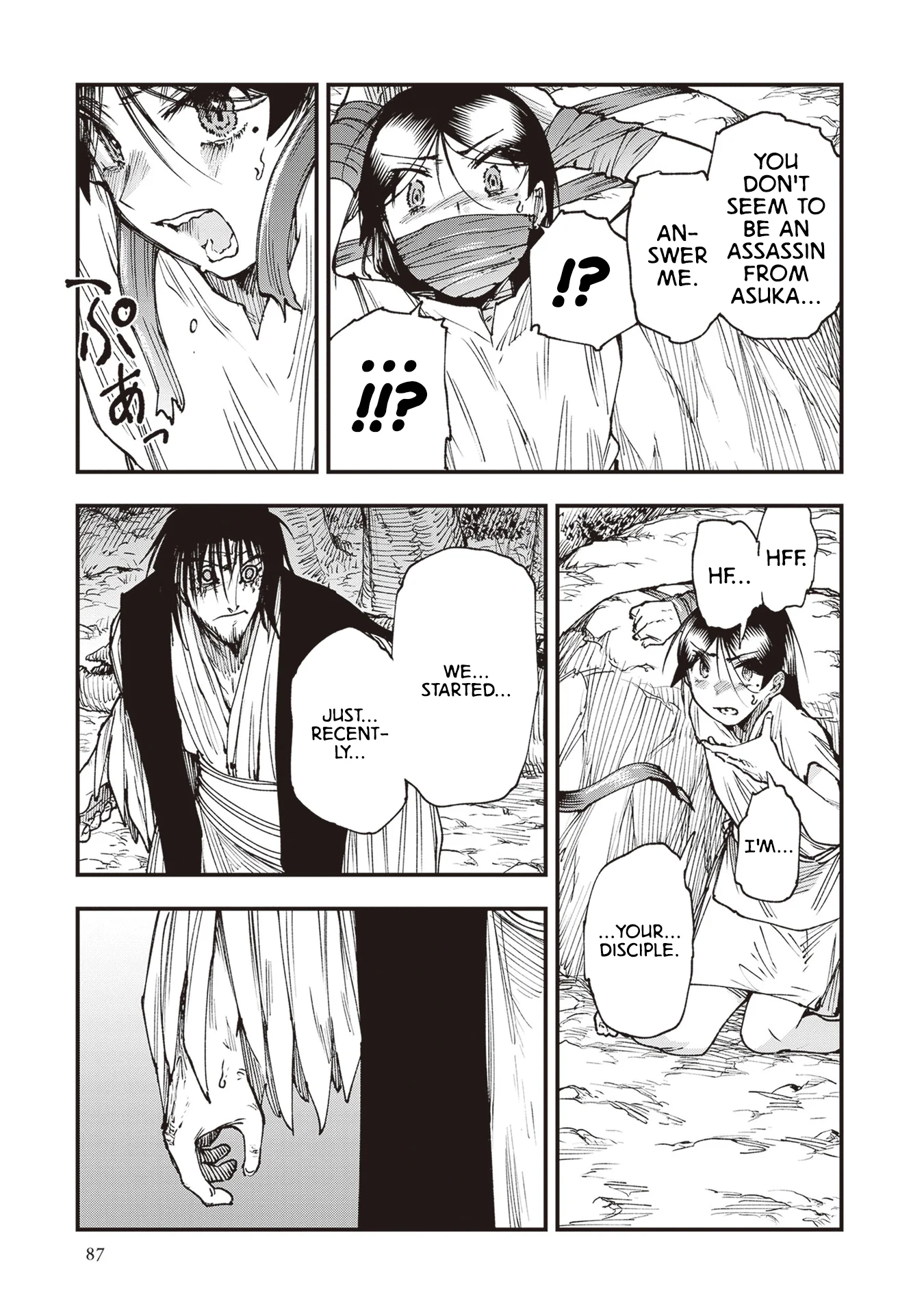 Read Touge Oni AR Manga Online