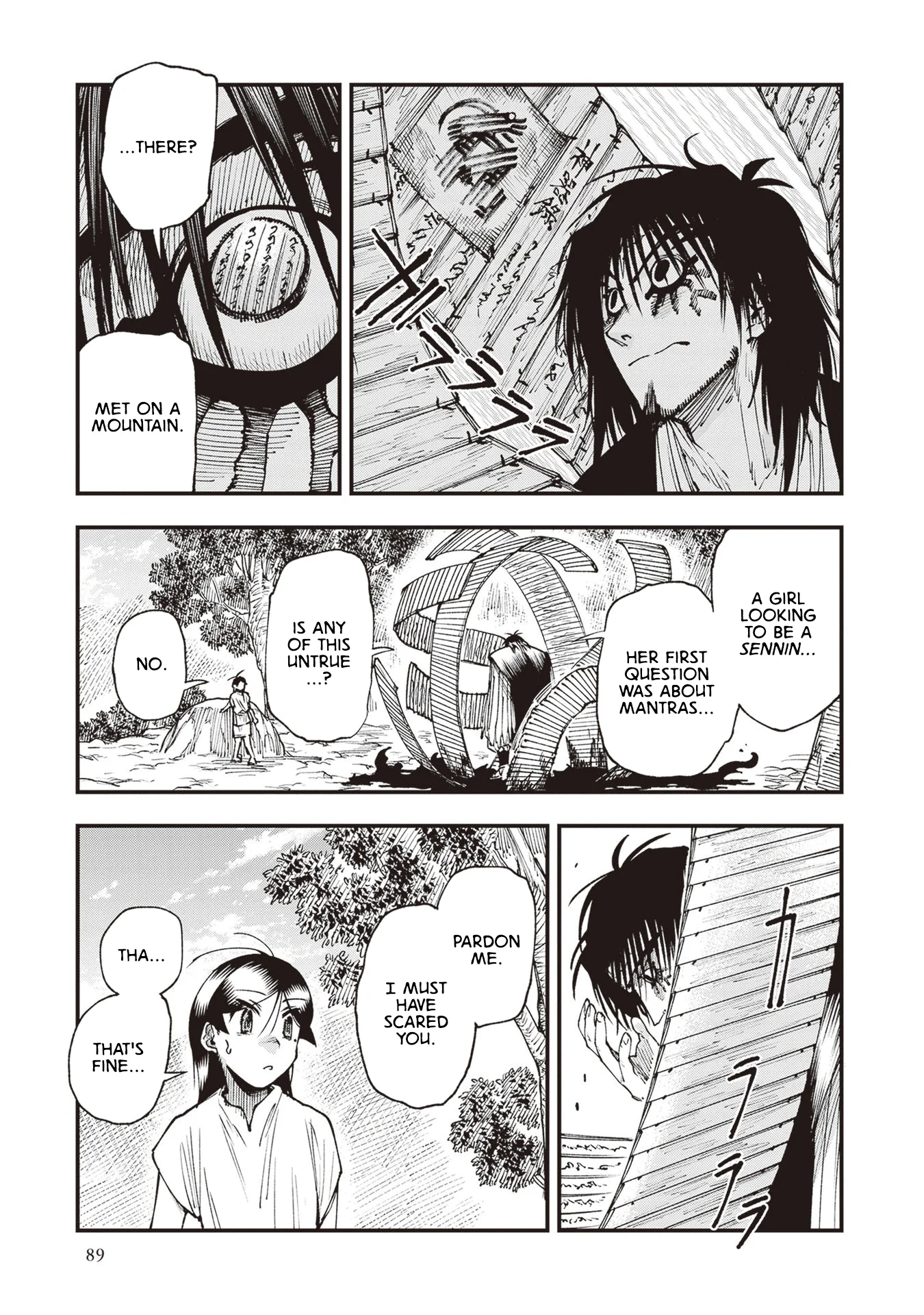 Read Touge Oni AR Manga Online