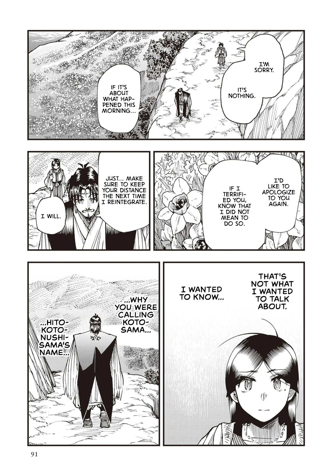 Read Touge Oni AR Manga Online