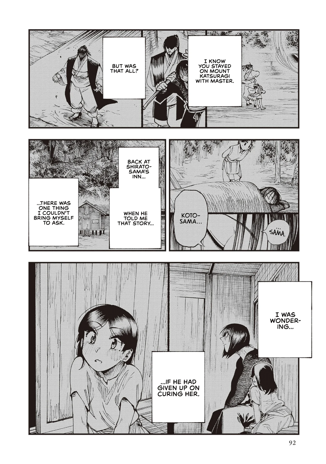 Read Touge Oni AR Manga Online