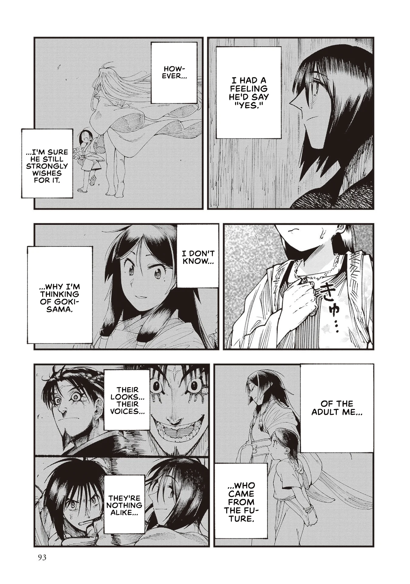 Read Touge Oni AR Manga Online