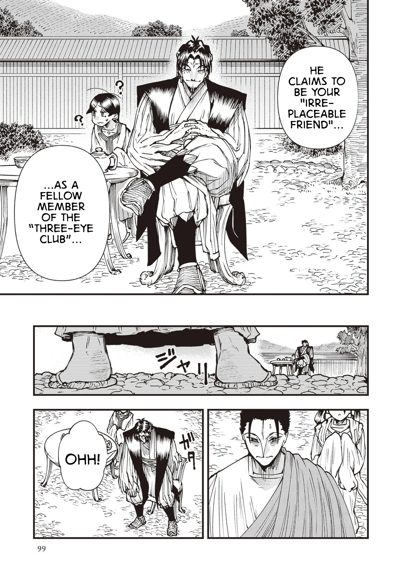 Read Touge Oni AR Manga Online