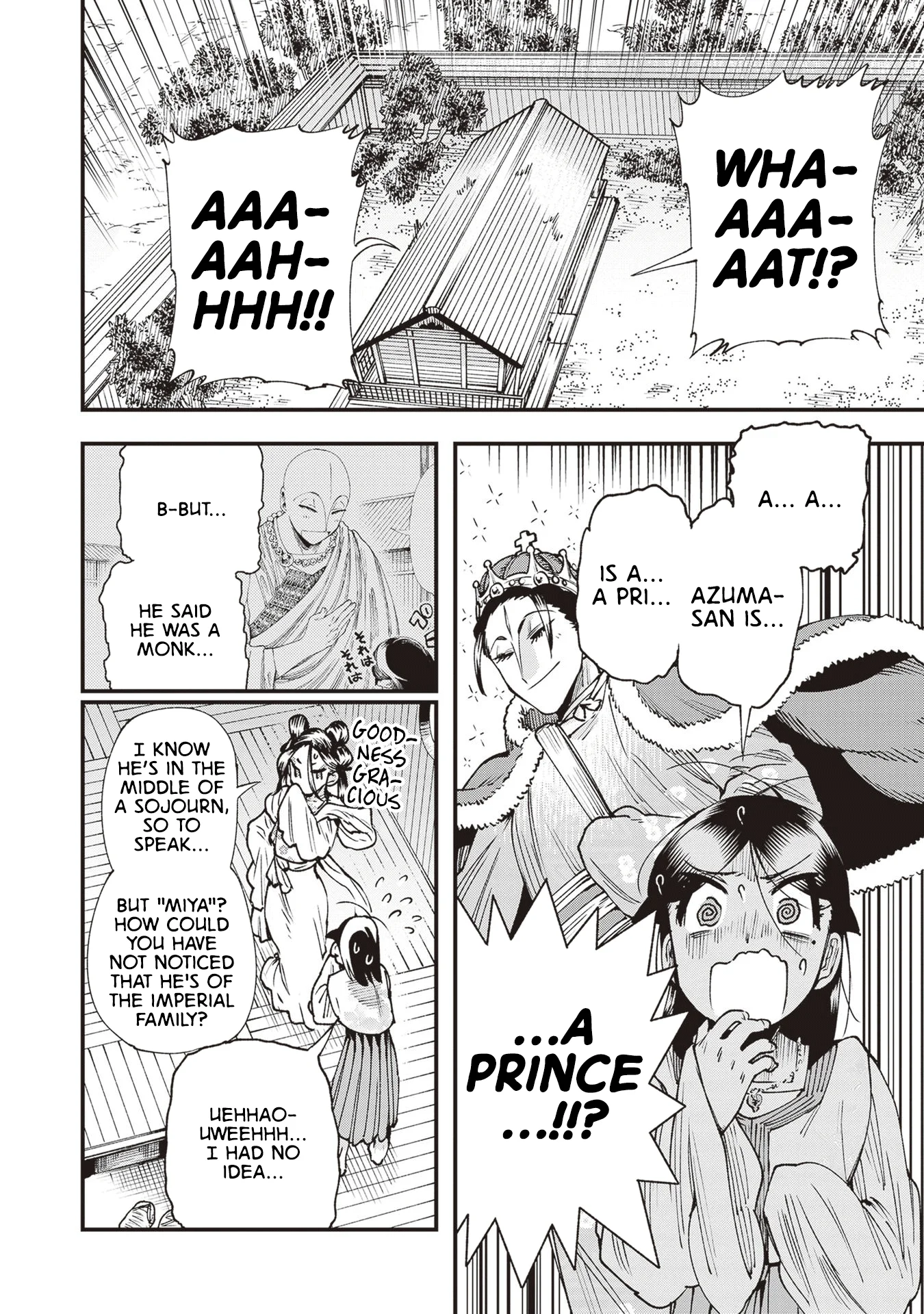 Read Touge Oni AR Manga Online