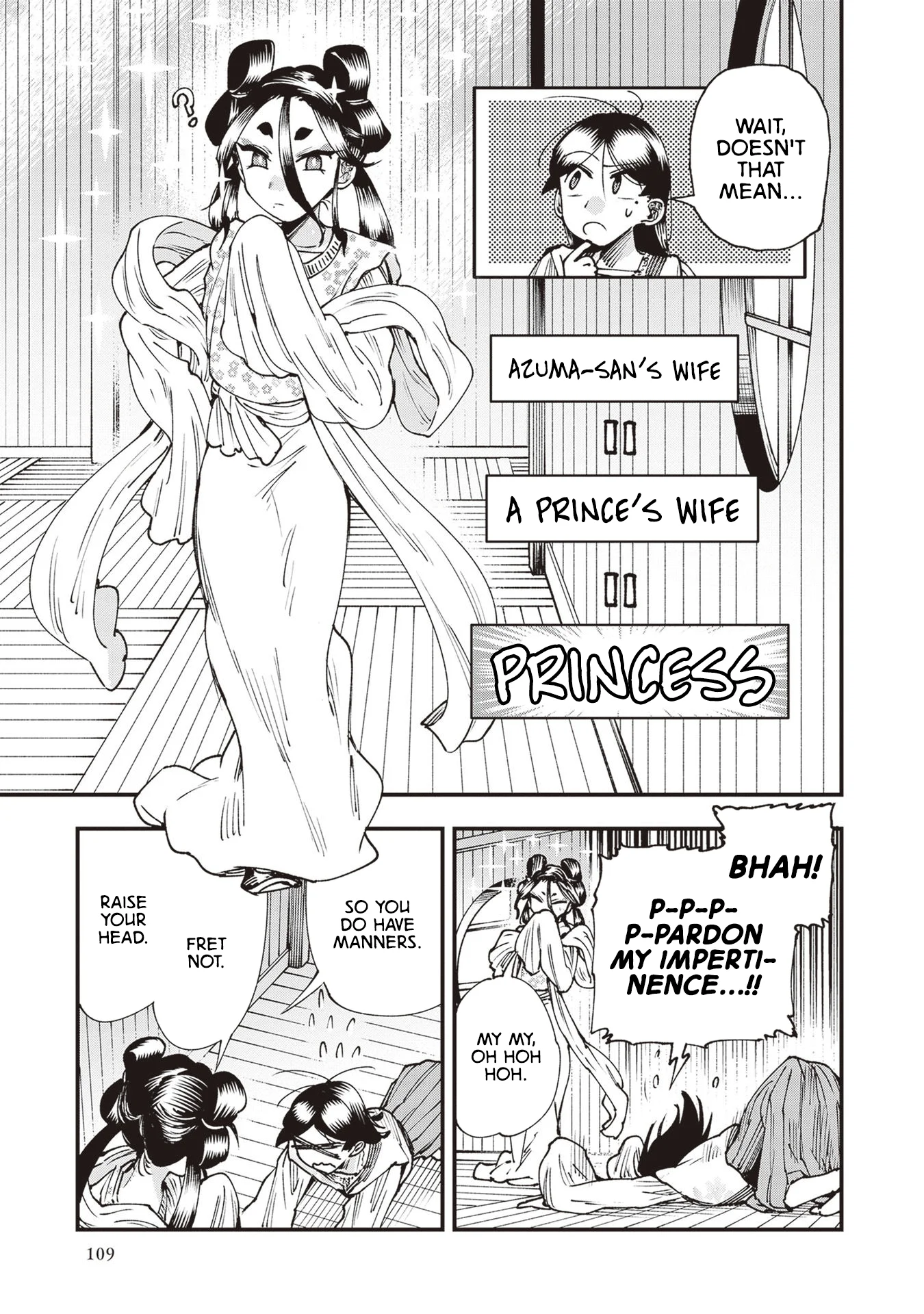 Read Touge Oni AR Manga Online