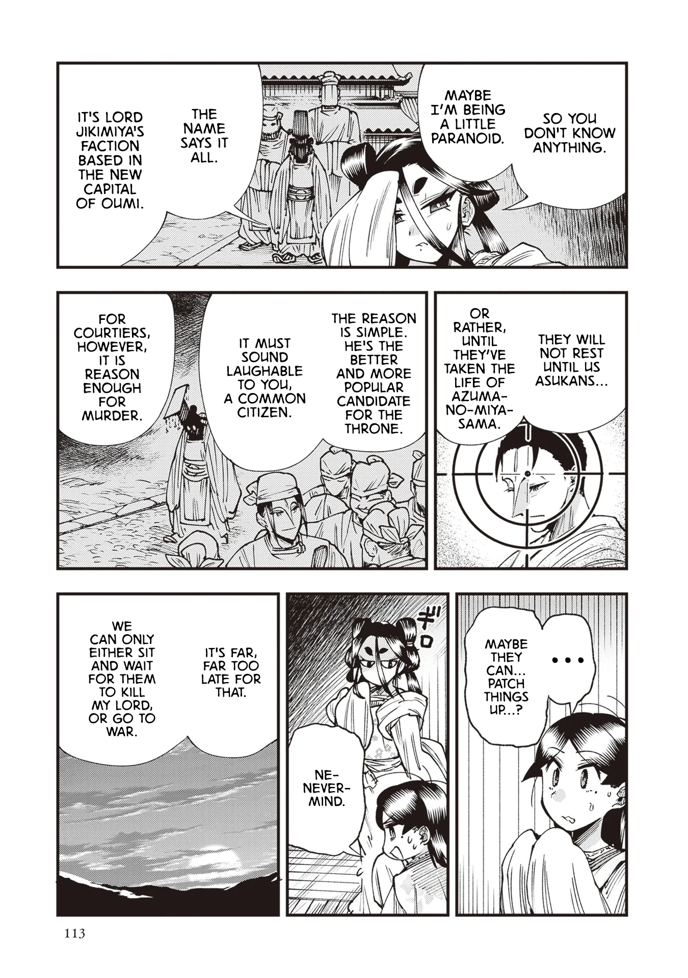 Read Touge Oni AR Manga Online