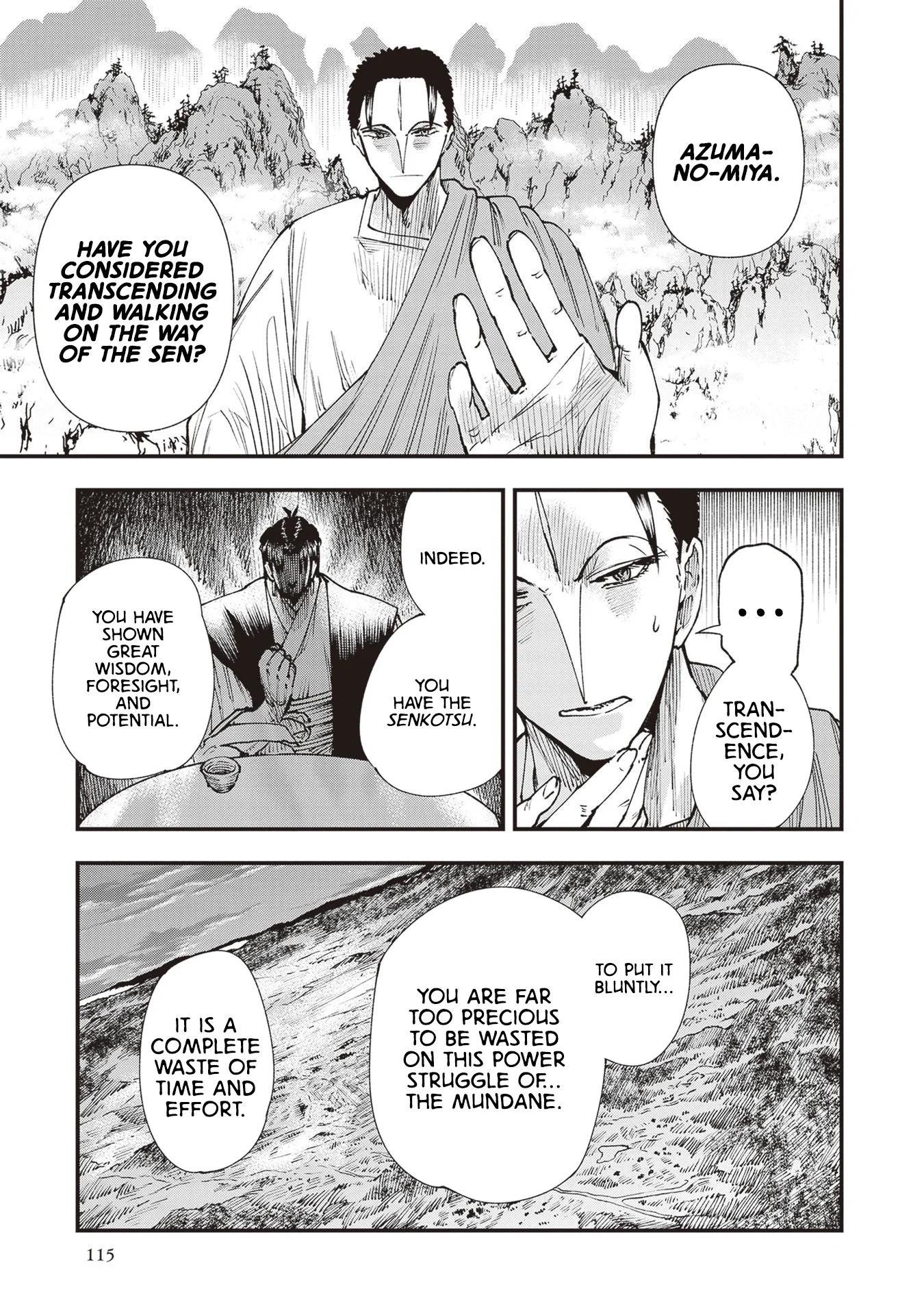Read Touge Oni AR Manga Online