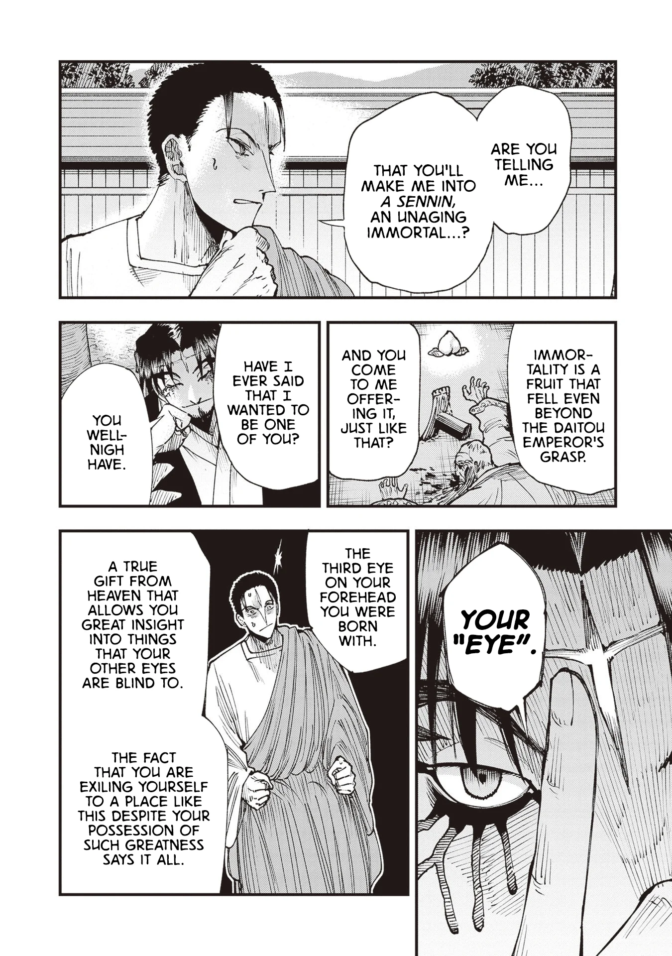Read Touge Oni AR Manga Online