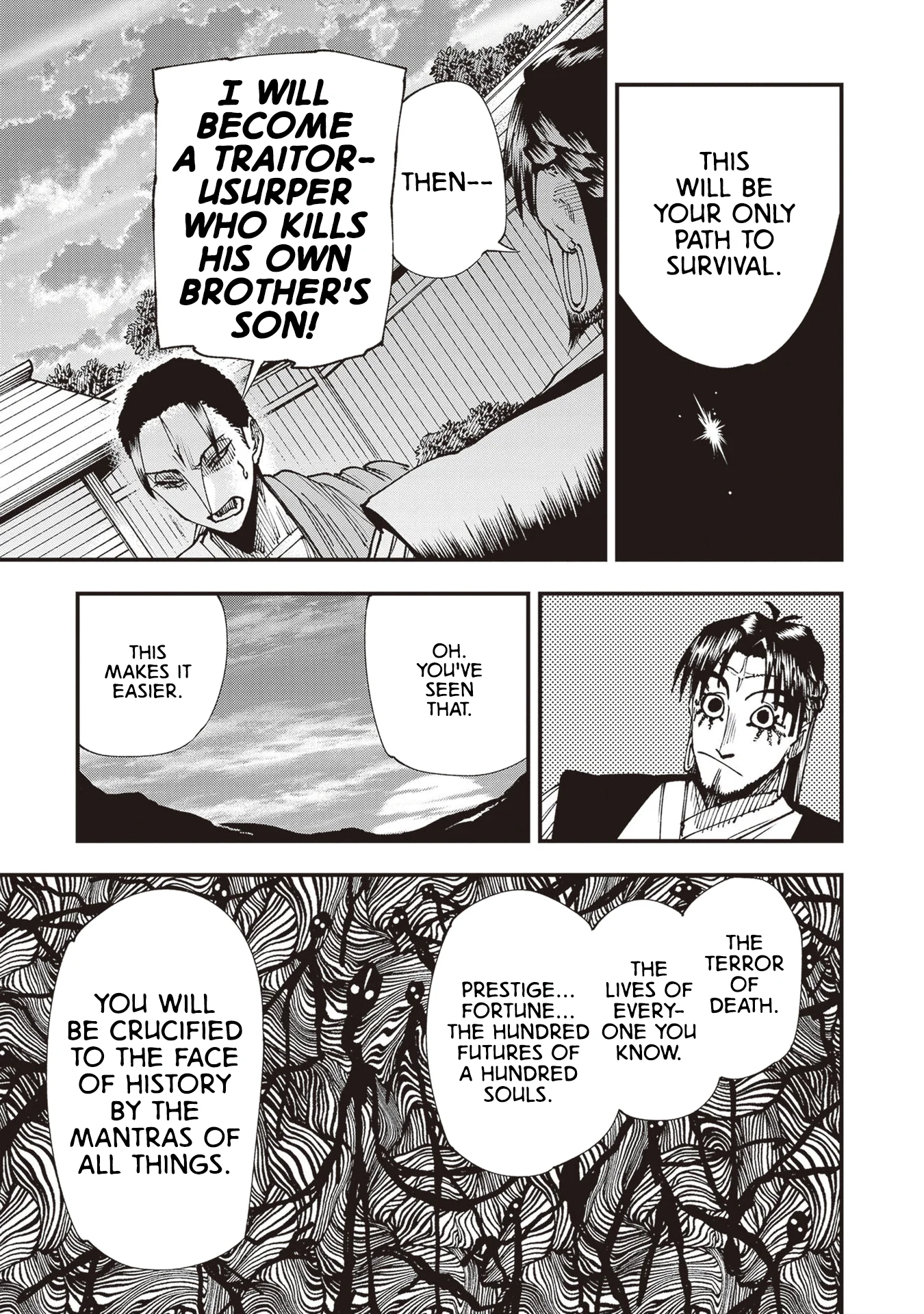 Read Touge Oni AR Manga Online