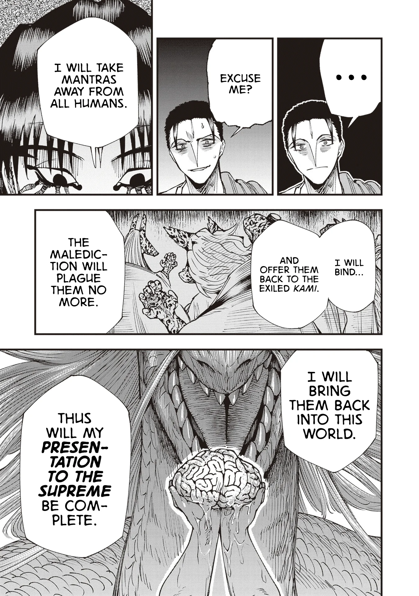 Read Touge Oni AR Manga Online