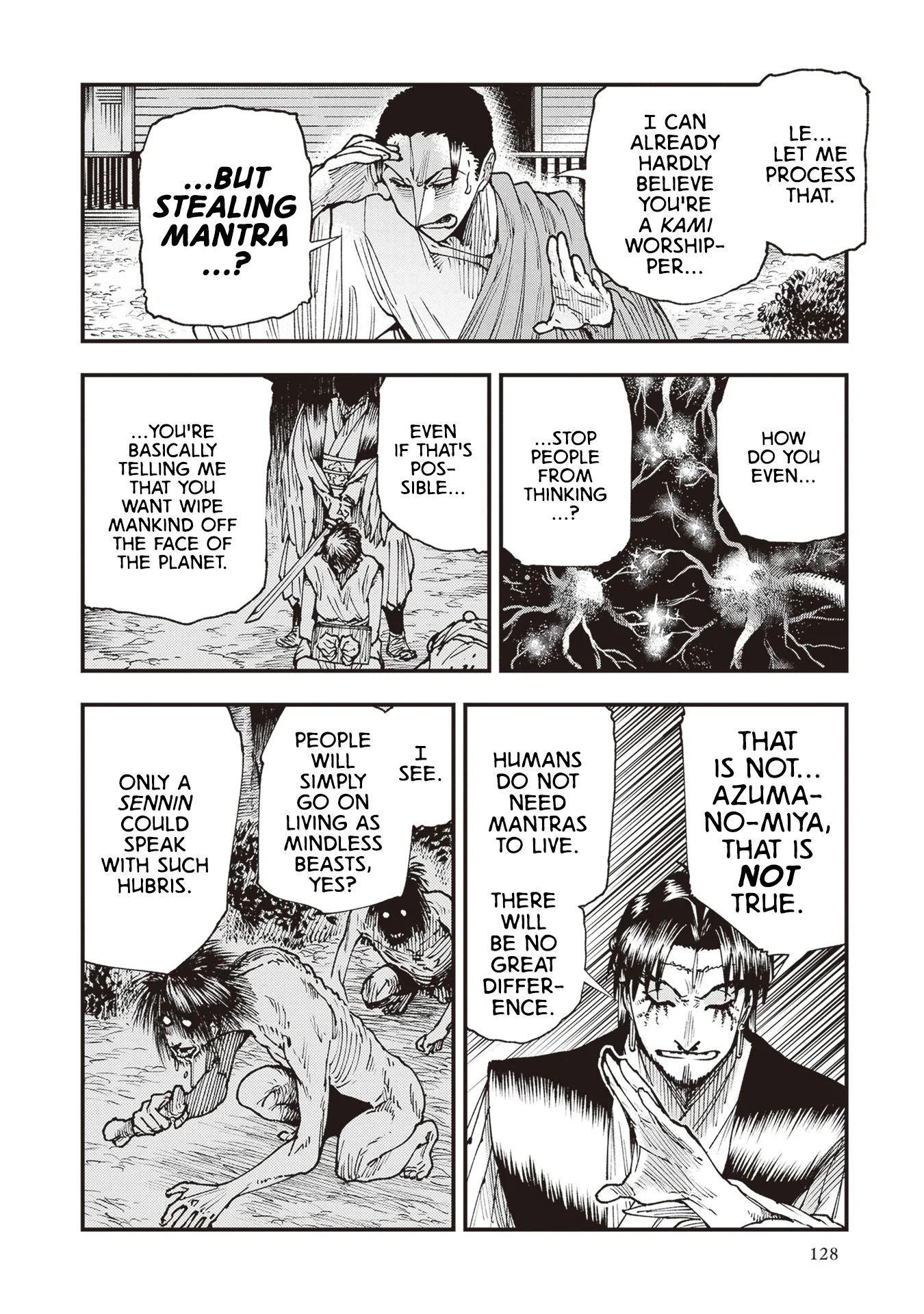 Read Touge Oni AR Manga Online