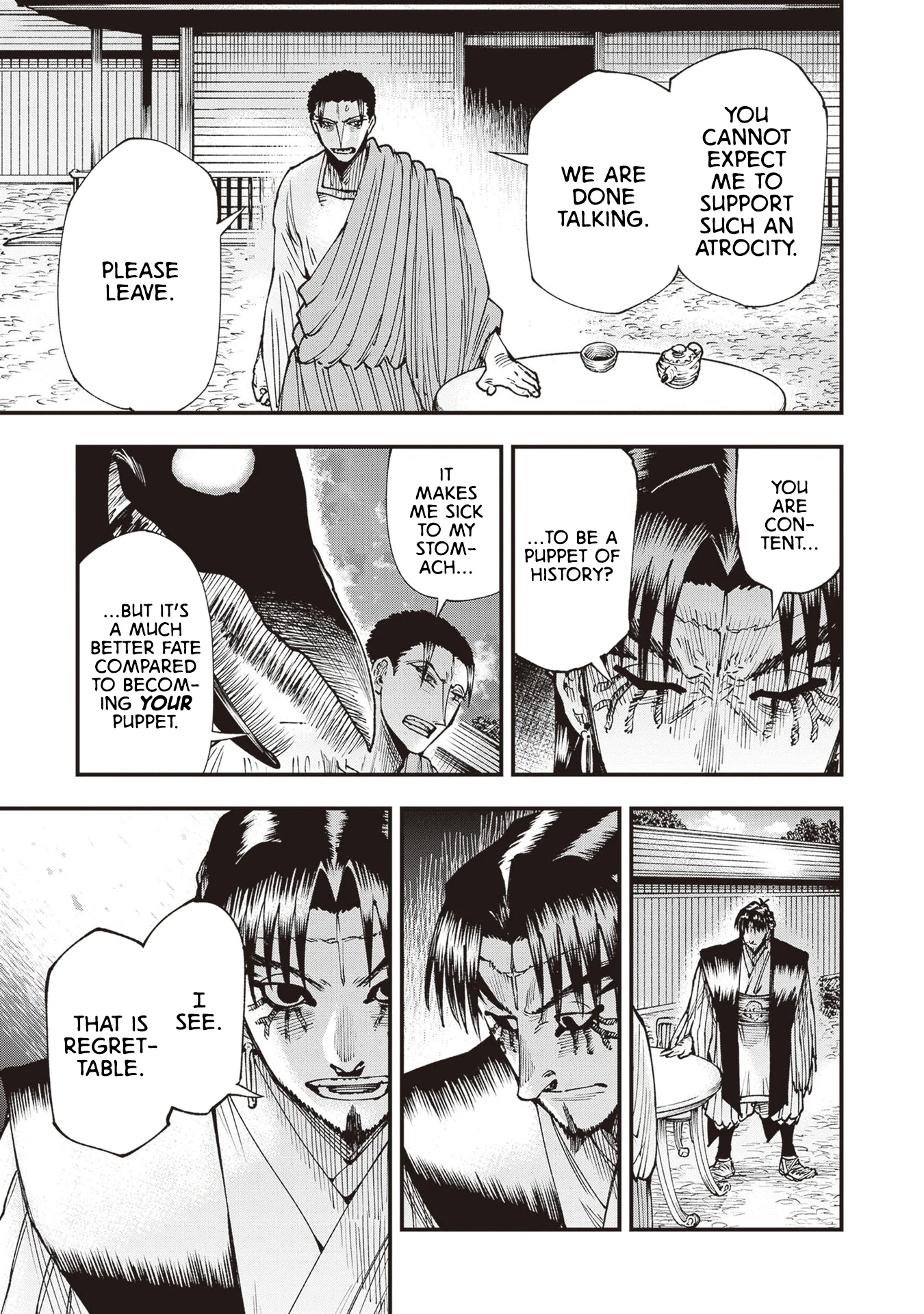 Read Touge Oni AR Manga Online