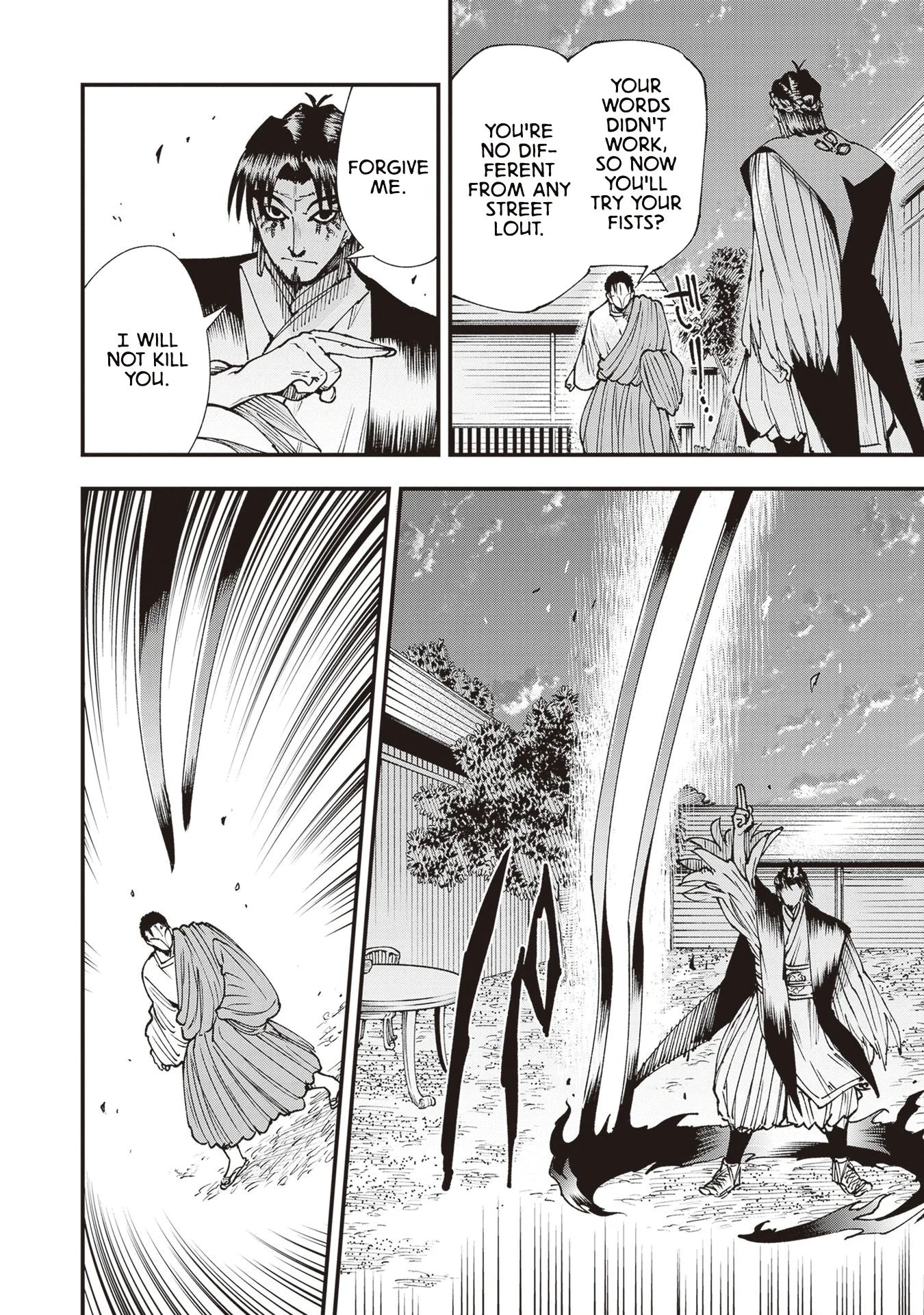 Read Touge Oni AR Manga Online