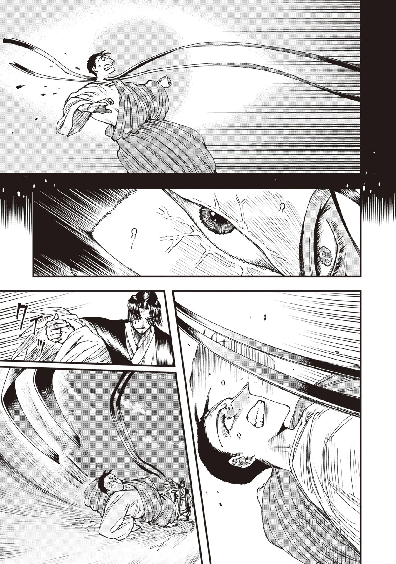 Read Touge Oni AR Manga Online