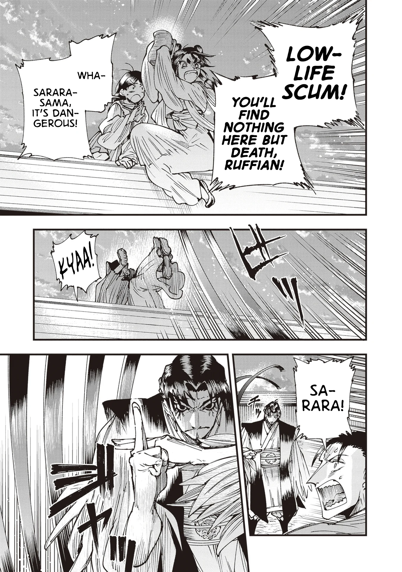 Read Touge Oni AR Manga Online