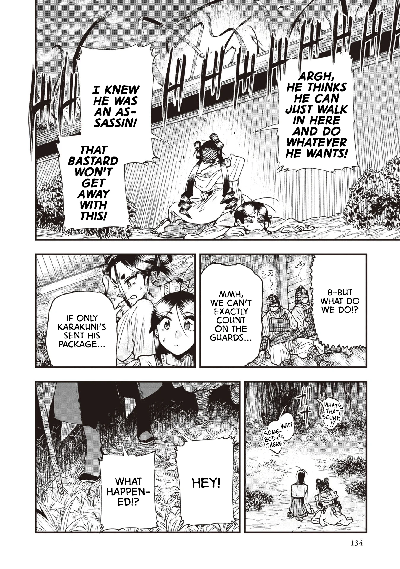 Read Touge Oni AR Manga Online