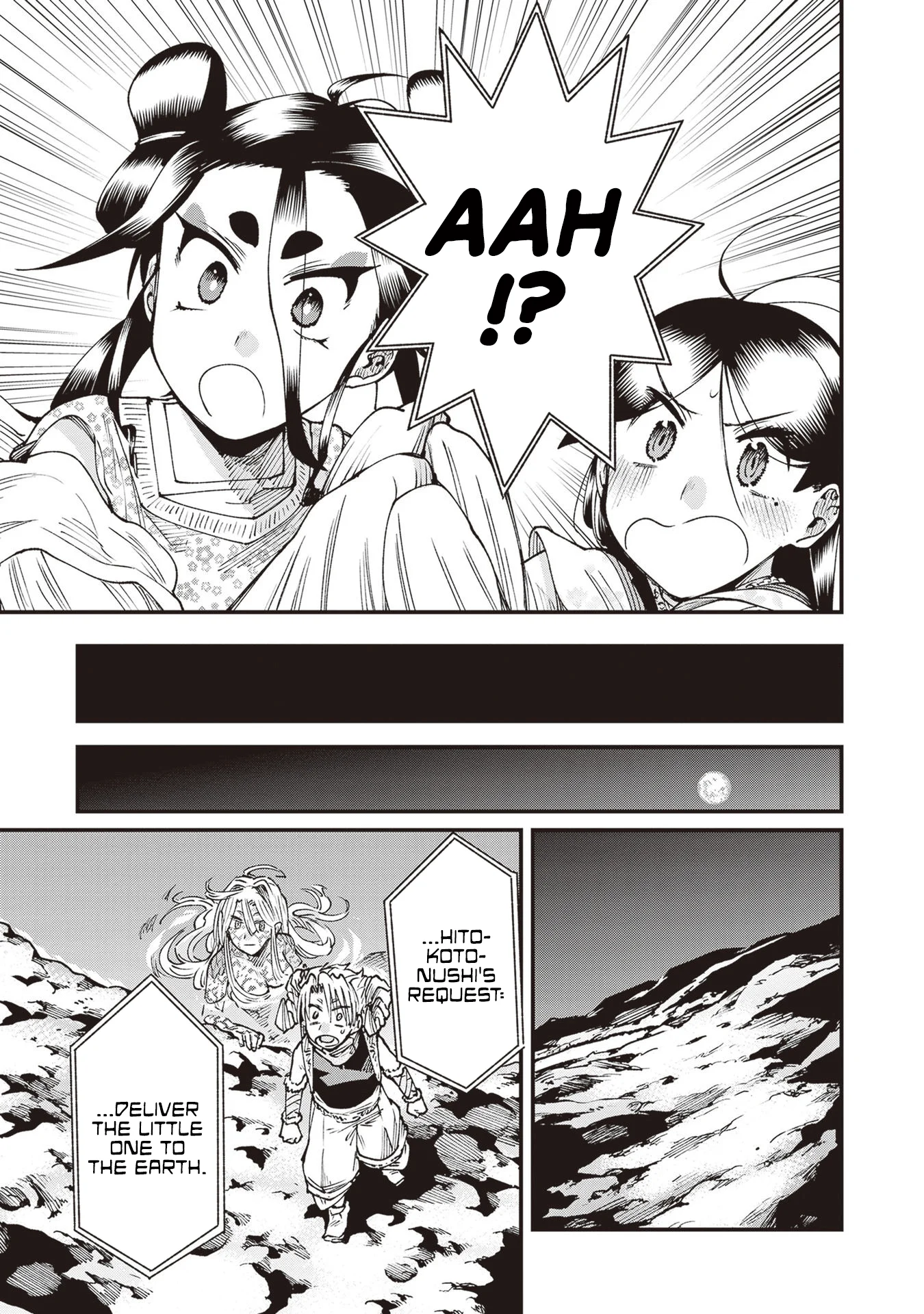 Read Touge Oni AR Manga Online