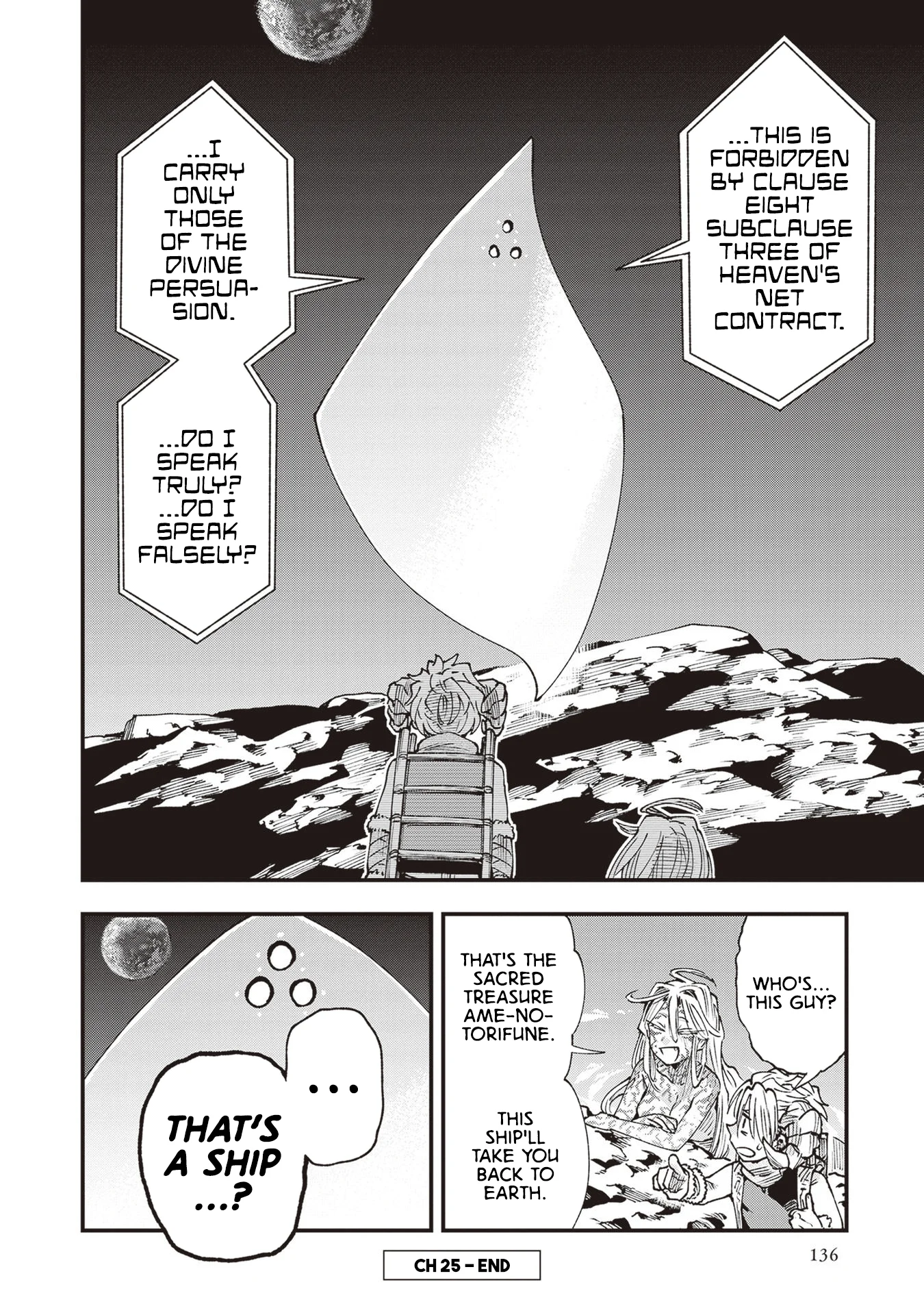 Read Touge Oni AR Manga Online