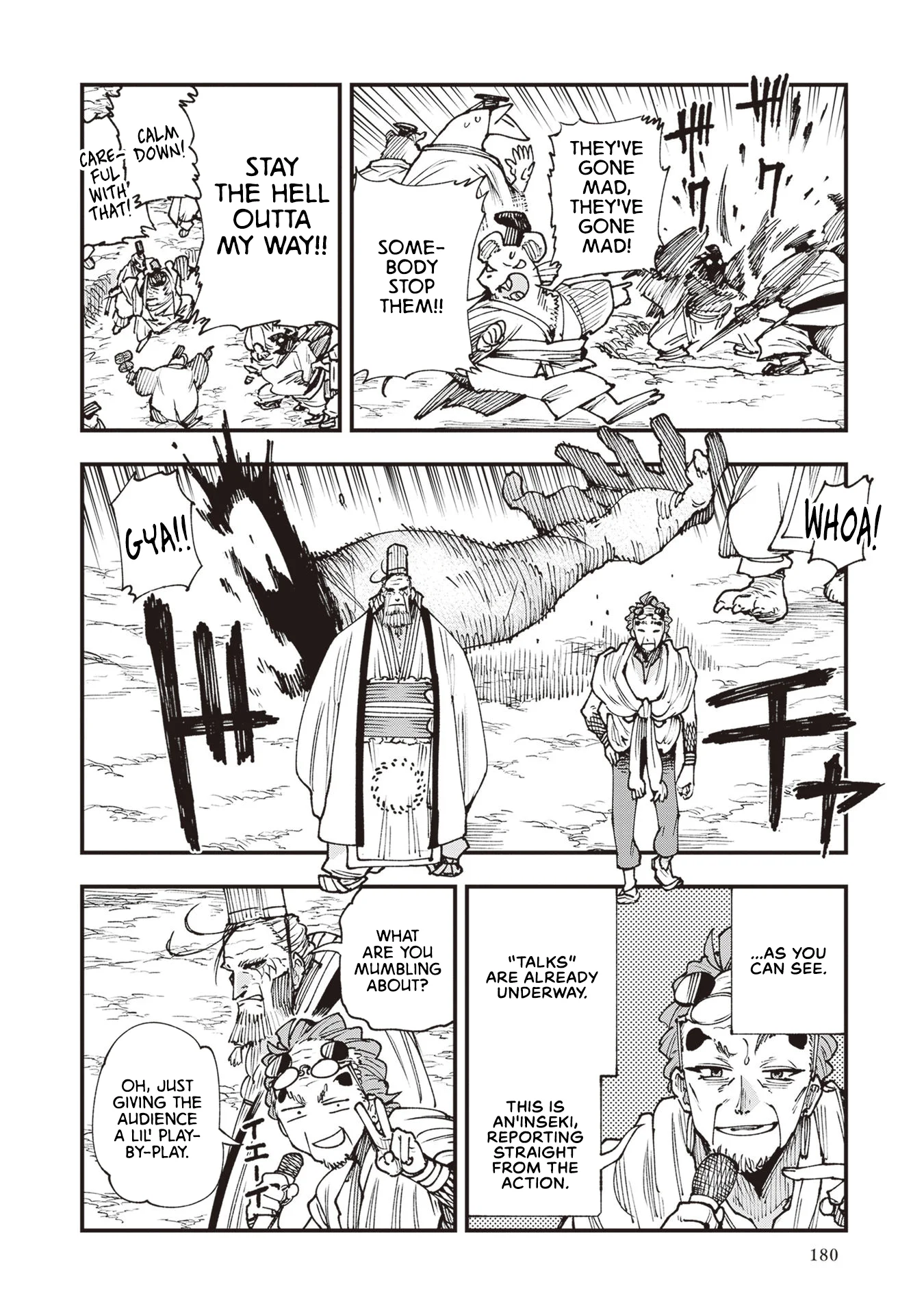 Read Touge Oni AR Manga Online