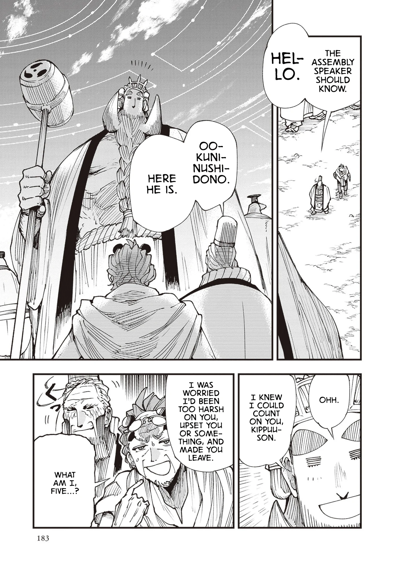 Read Touge Oni AR Manga Online