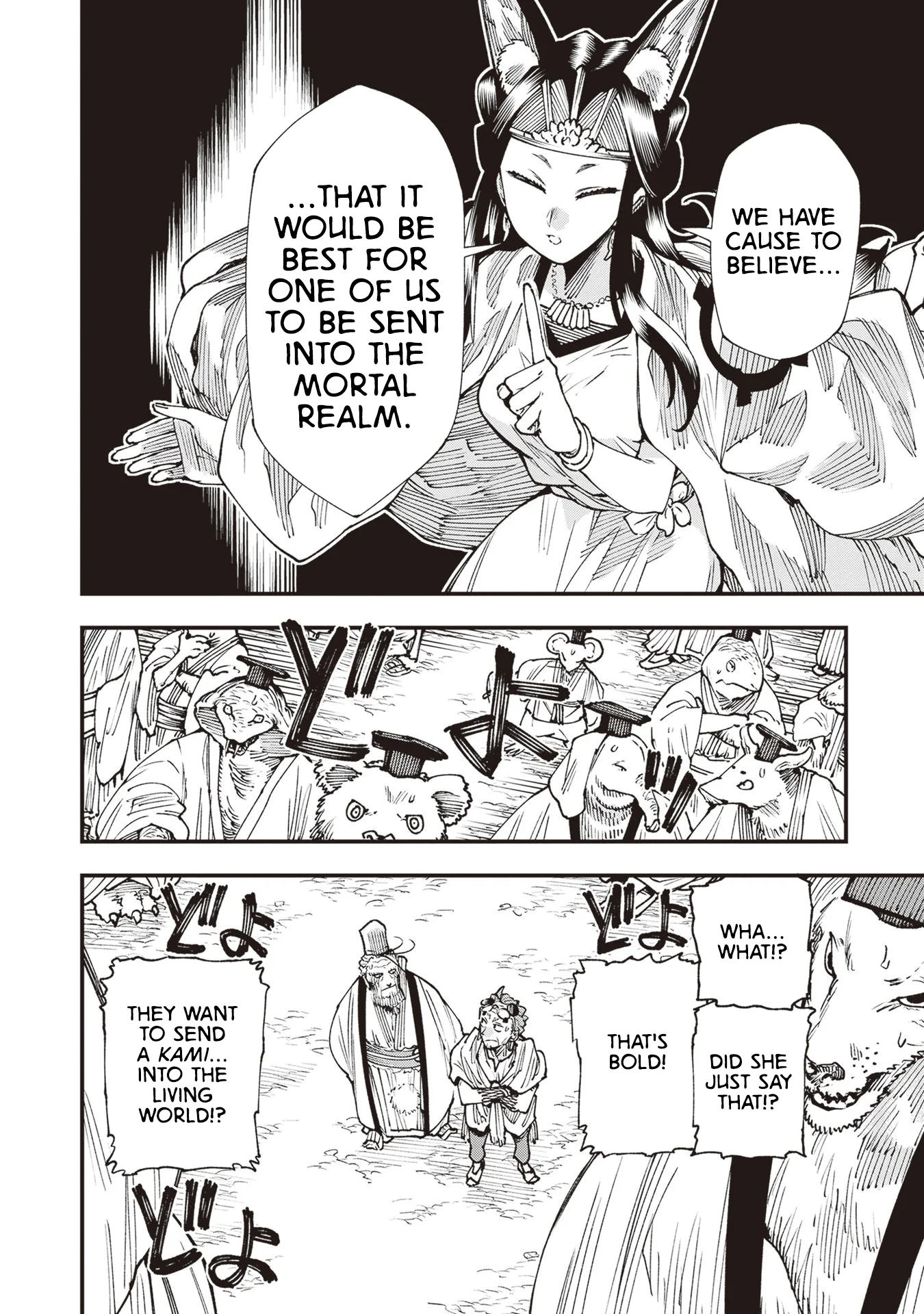 Read Touge Oni AR Manga Online