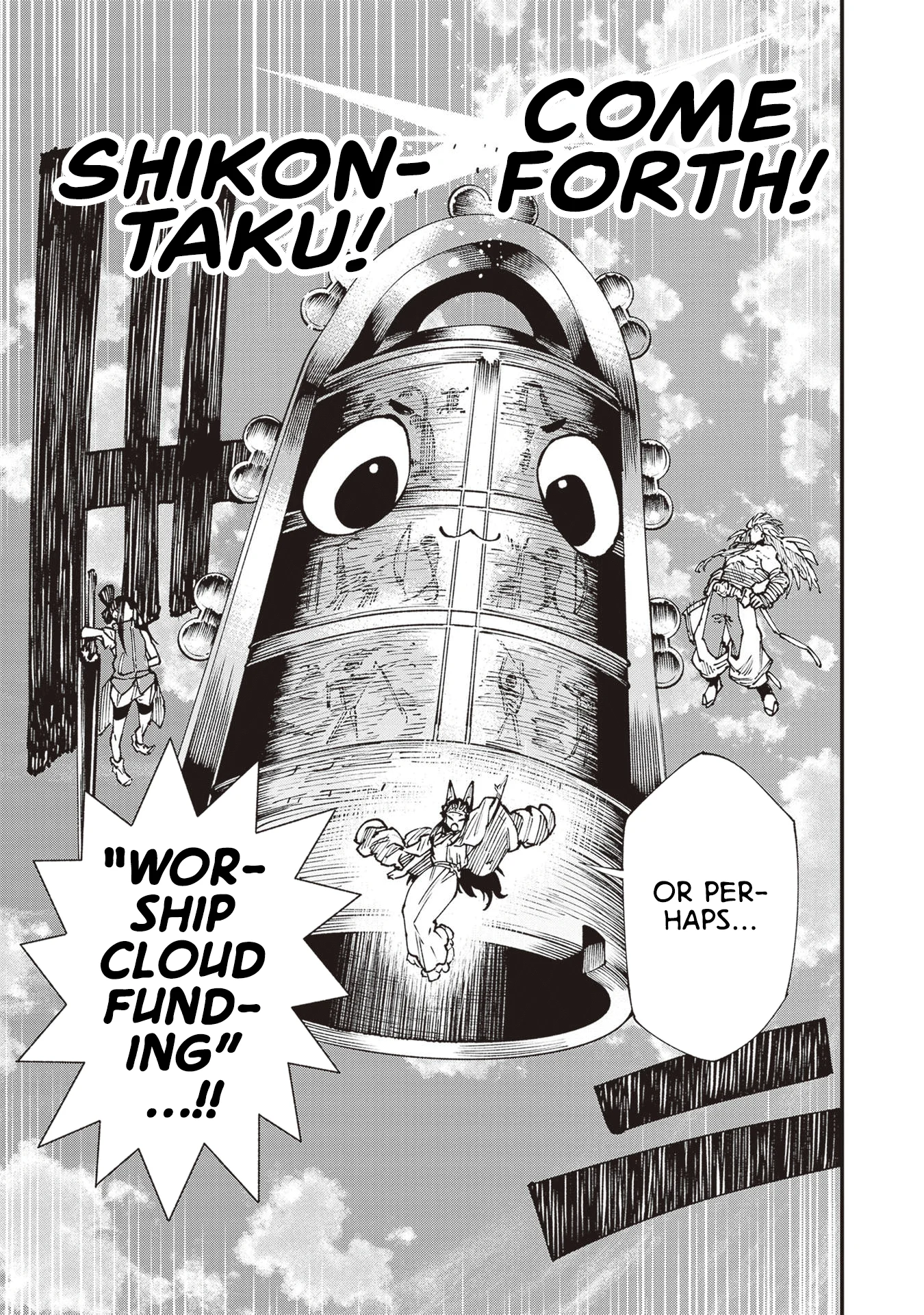 Read Touge Oni AR Manga Online