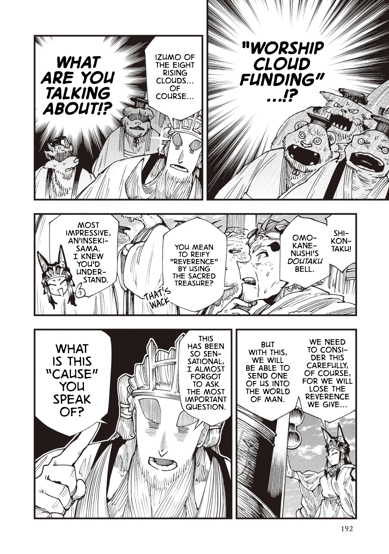 Read Touge Oni AR Manga Online