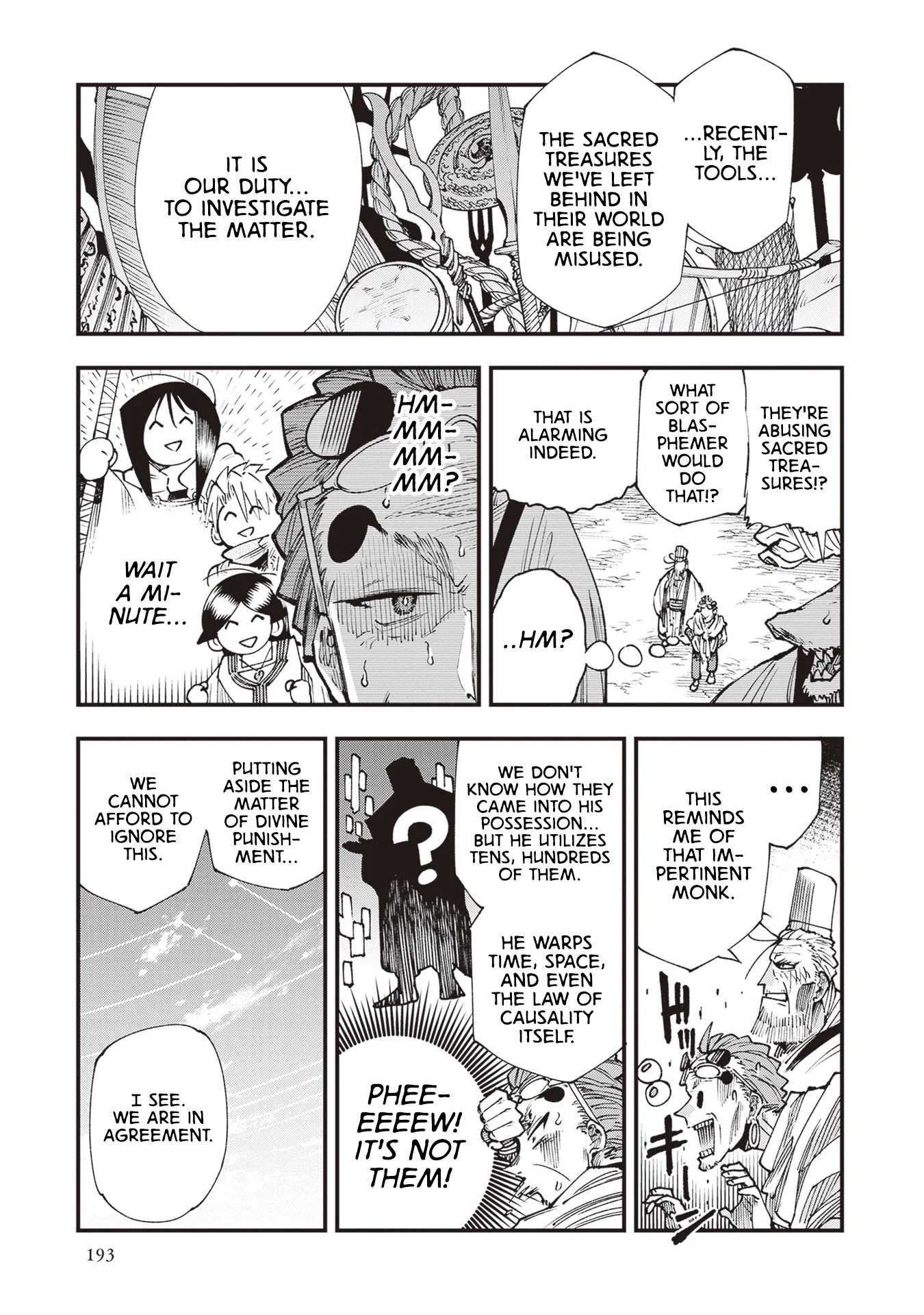 Read Touge Oni AR Manga Online