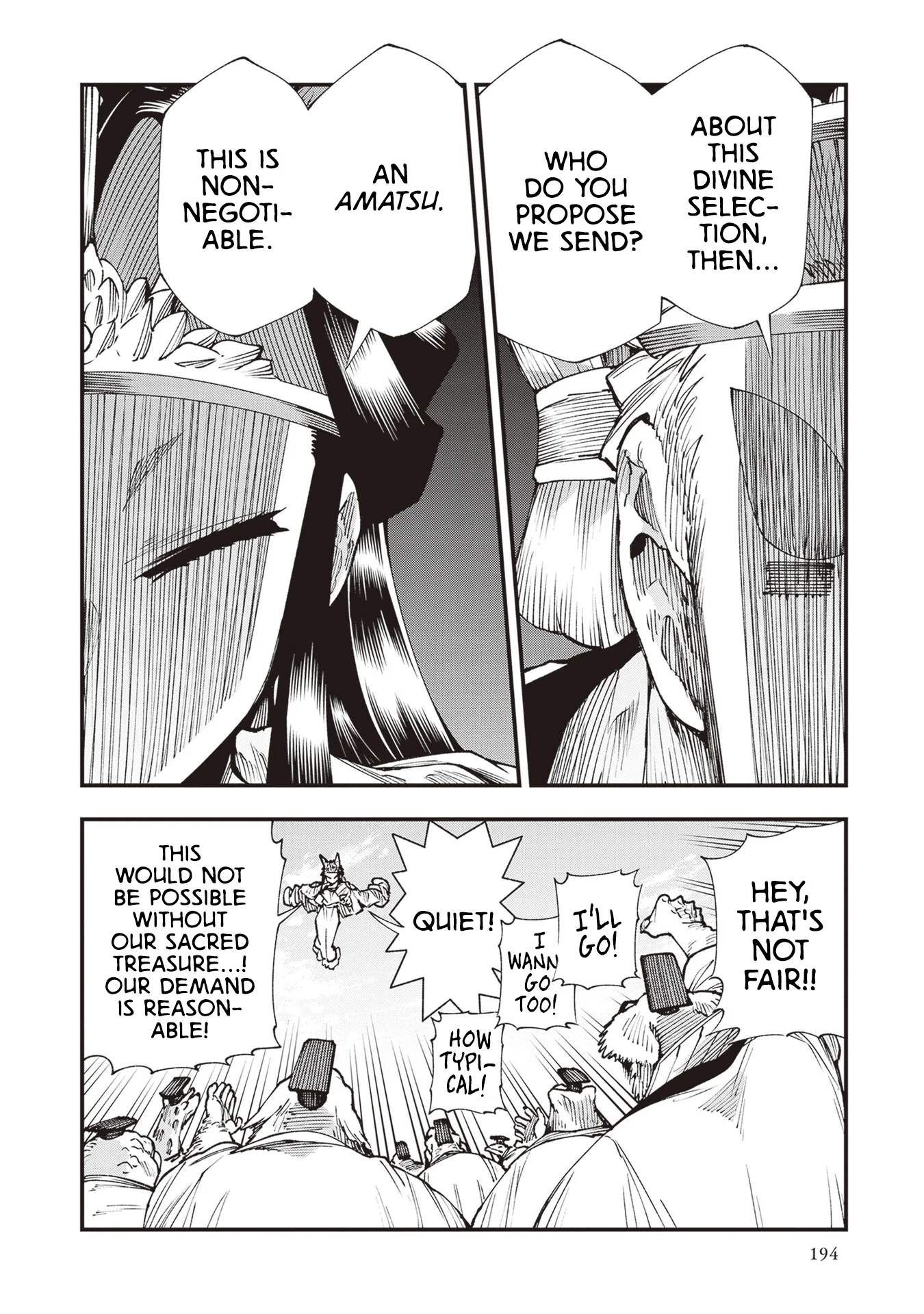 Read Touge Oni AR Manga Online