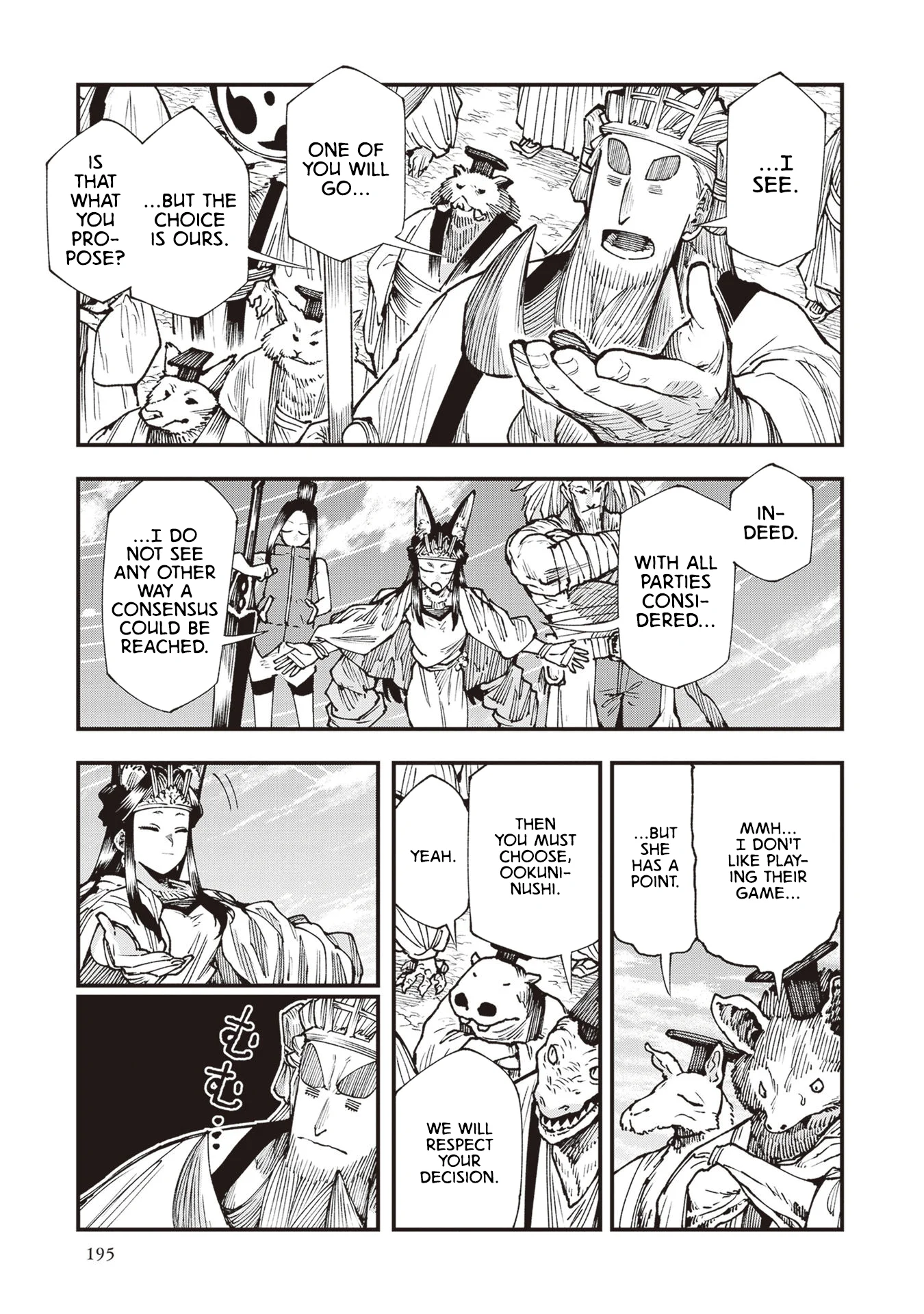 Read Touge Oni AR Manga Online