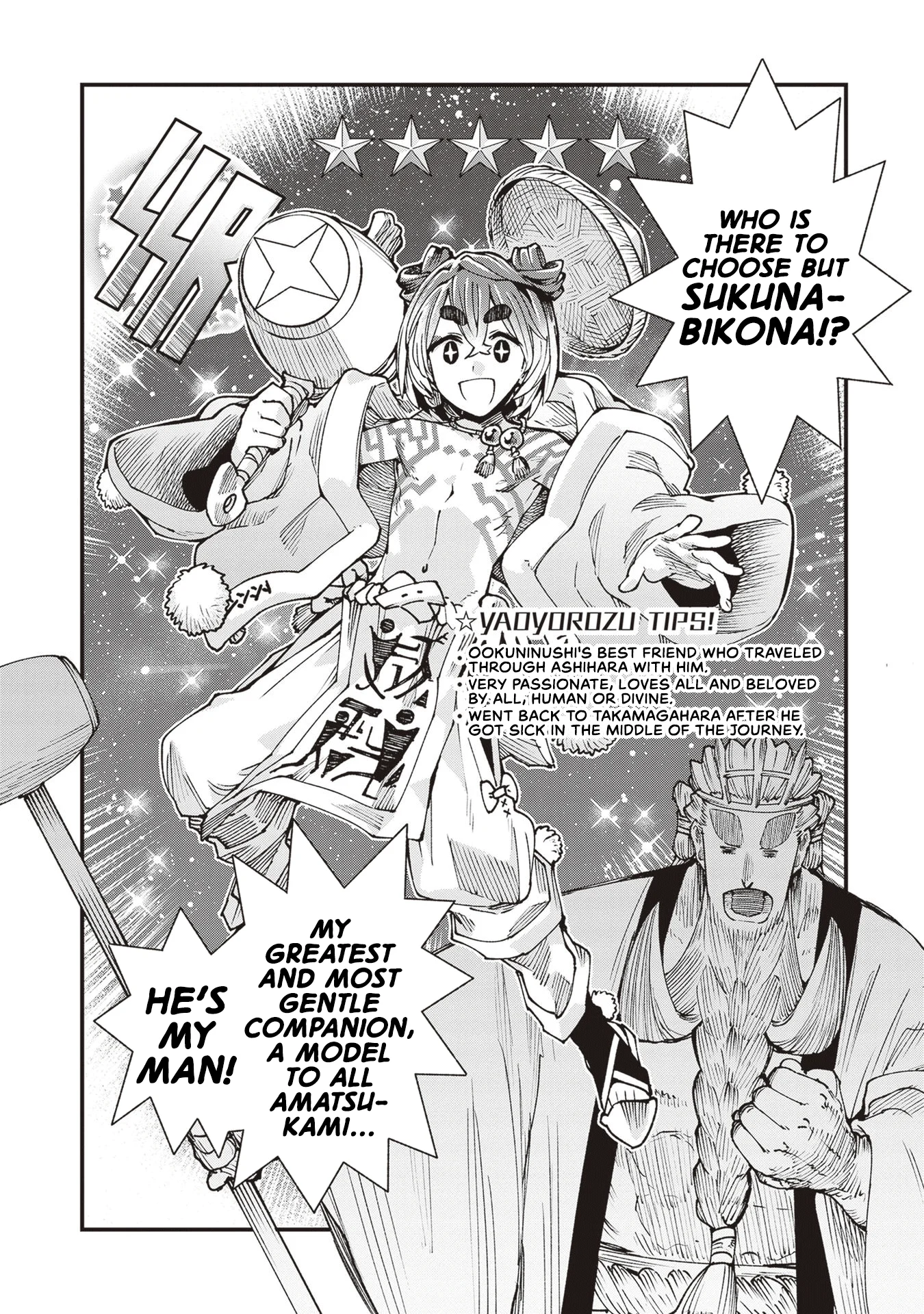 Read Touge Oni AR Manga Online