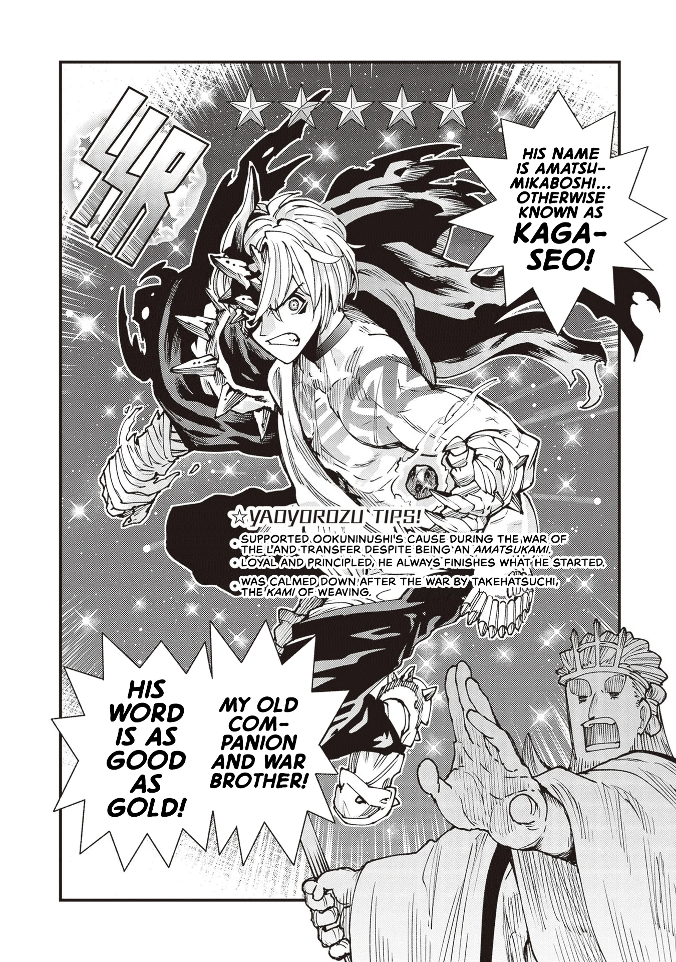 Read Touge Oni AR Manga Online