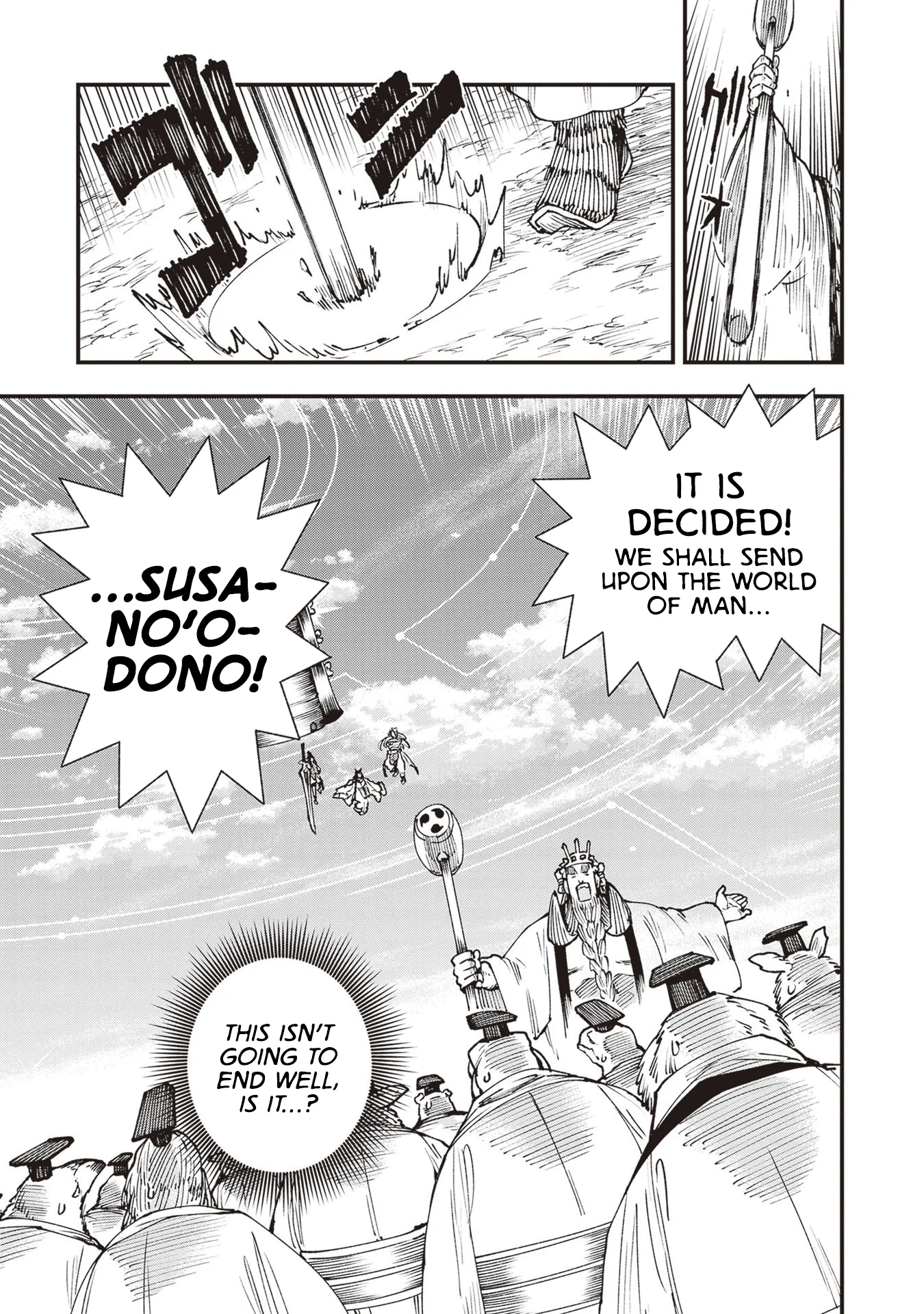 Read Touge Oni AR Manga Online