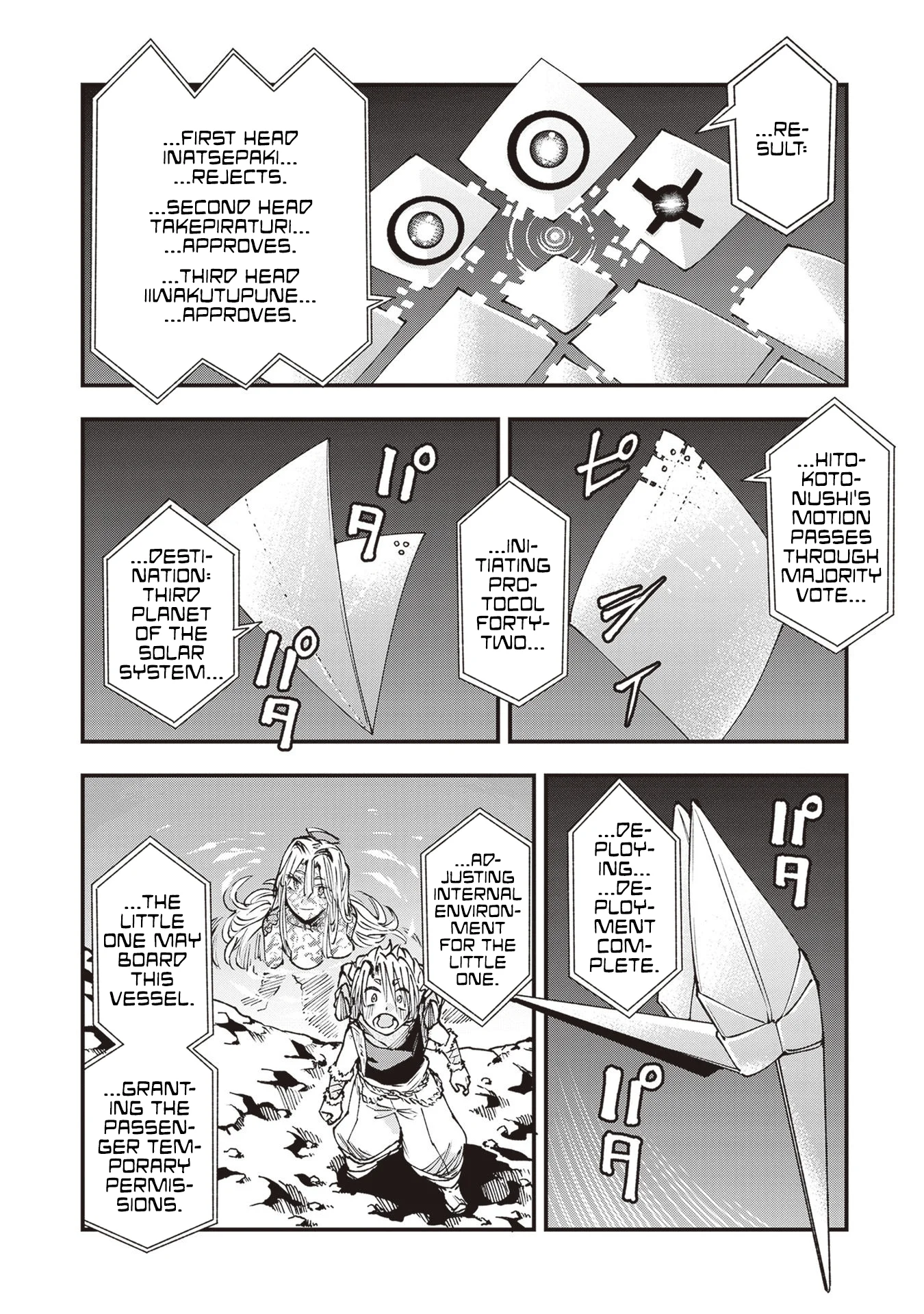 Read Touge Oni AR Manga Online