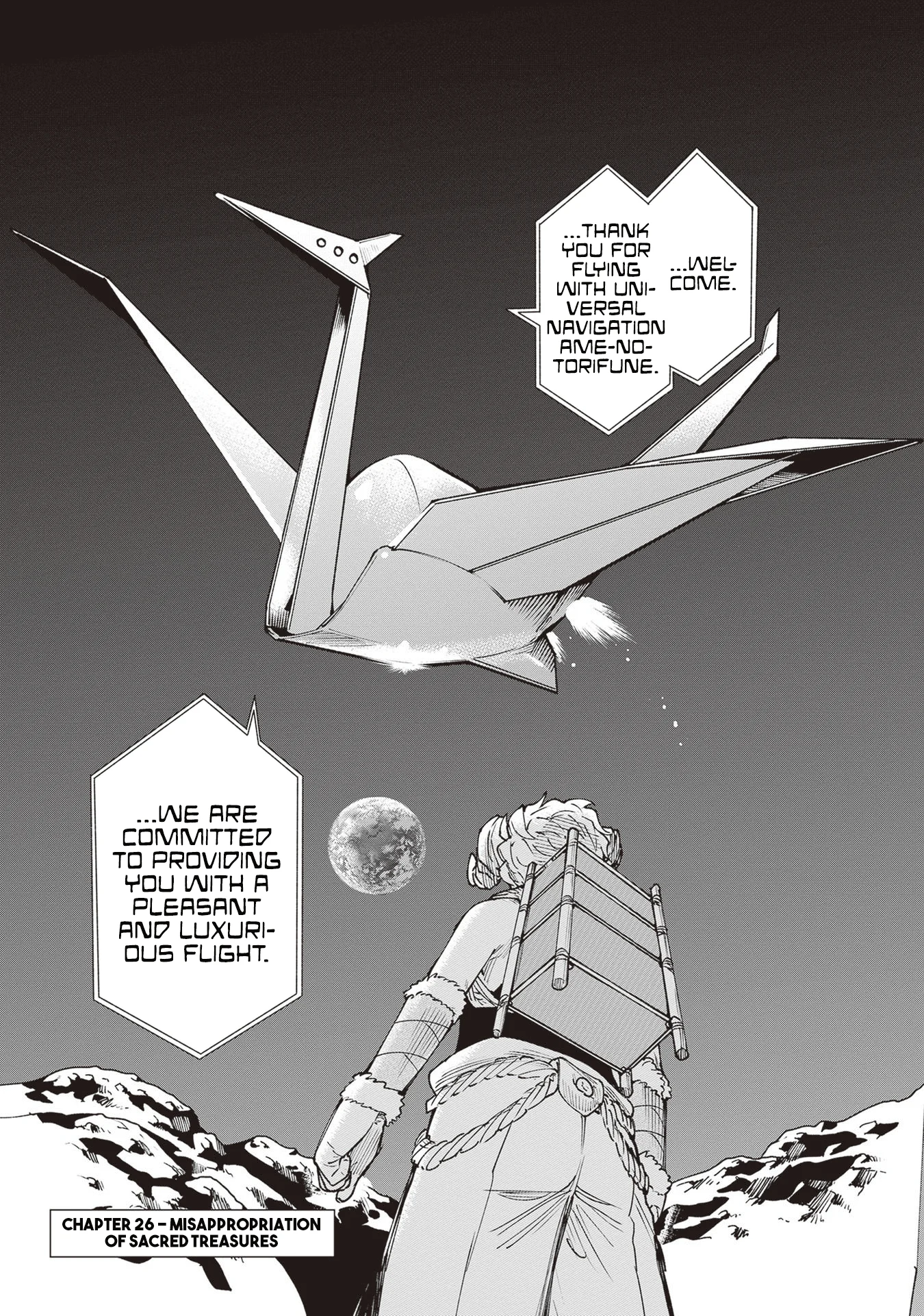 Read Touge Oni AR Manga Online