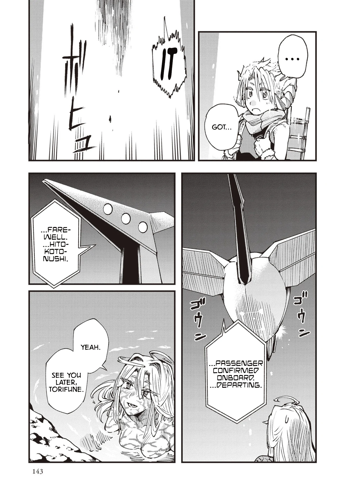 Read Touge Oni AR Manga Online