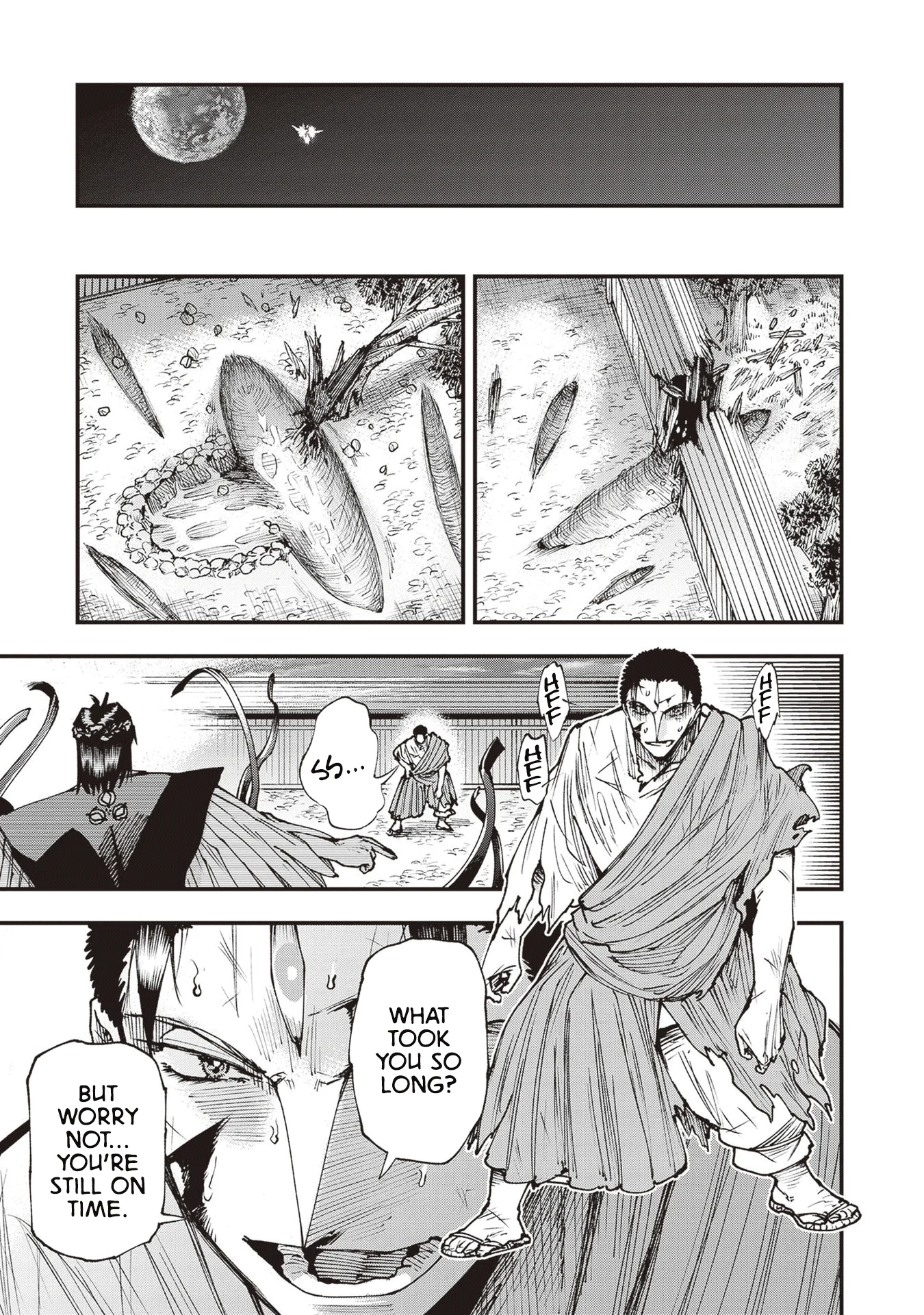 Read Touge Oni AR Manga Online