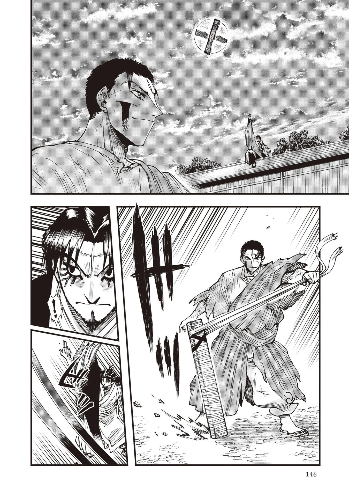 Read Touge Oni AR Manga Online