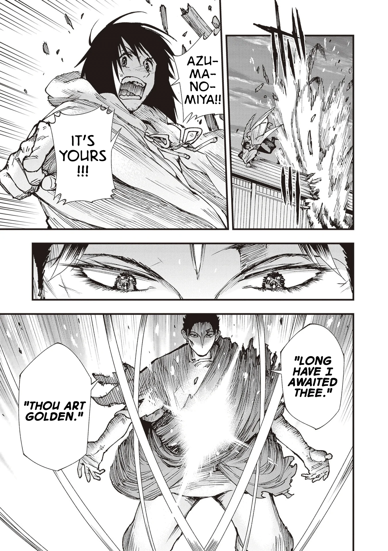Read Touge Oni AR Manga Online