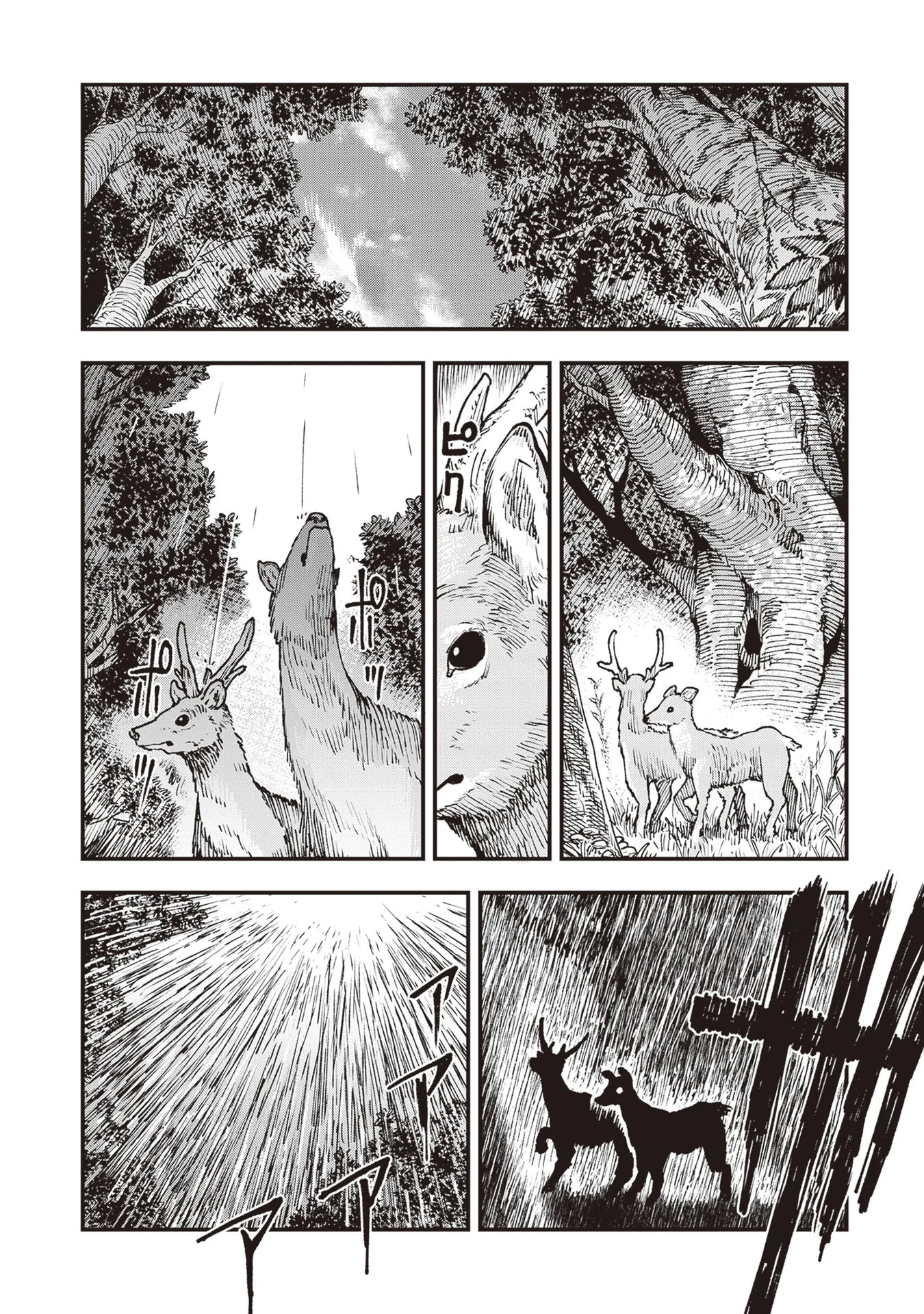 Read Touge Oni AR Manga Online