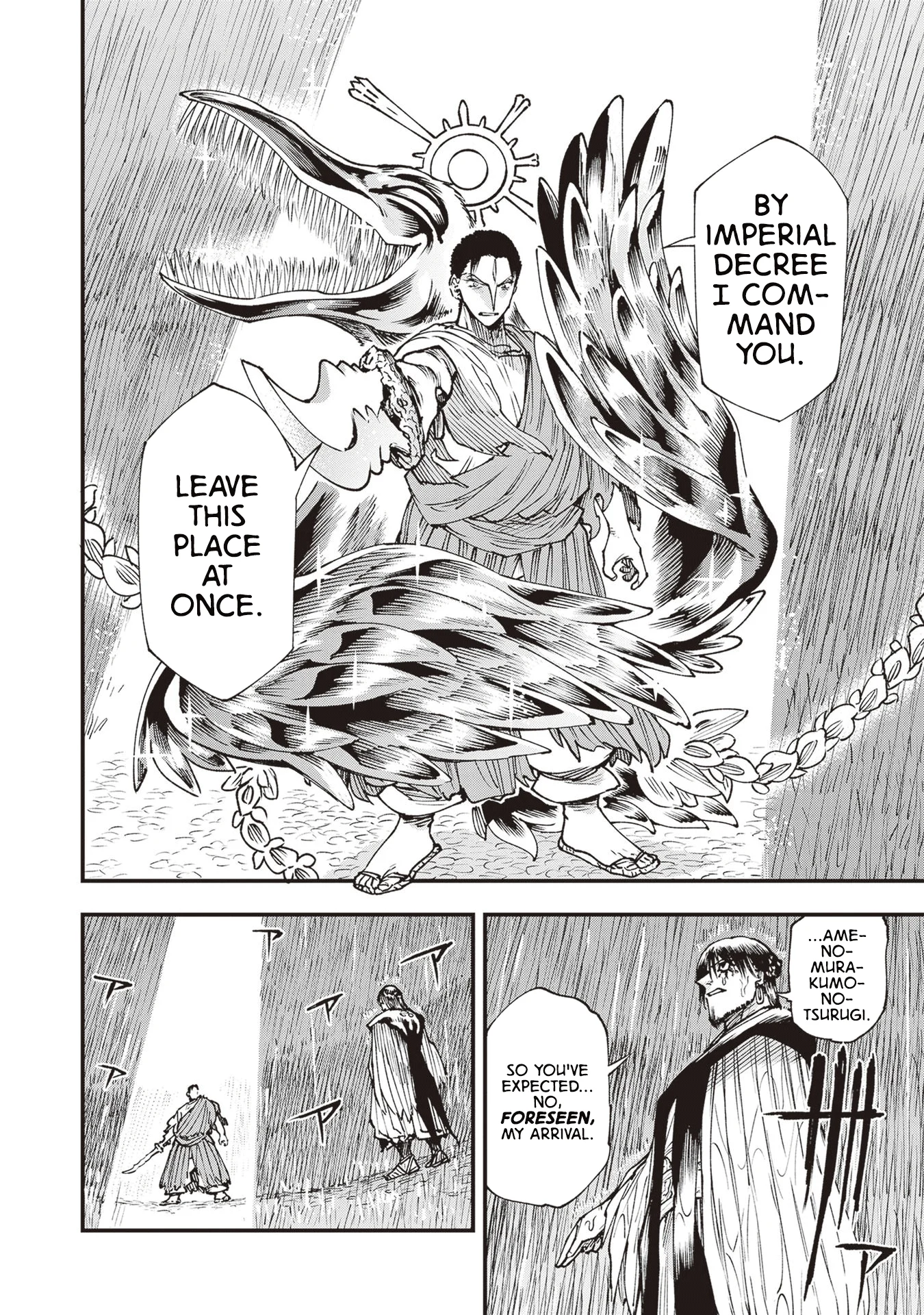 Read Touge Oni AR Manga Online