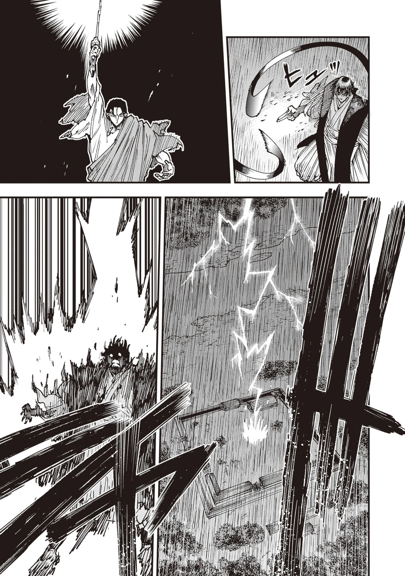 Read Touge Oni AR Manga Online