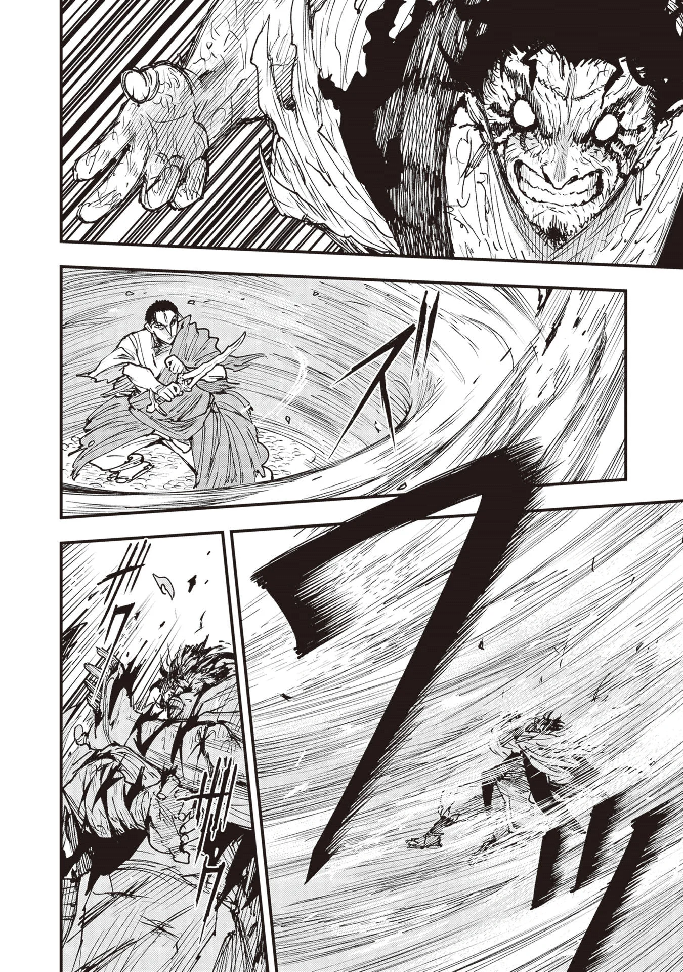 Read Touge Oni AR Manga Online