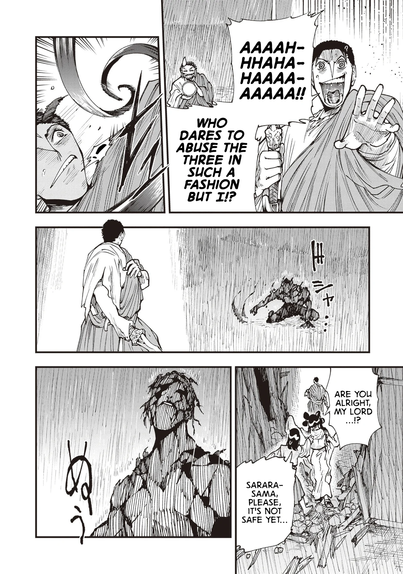 Read Touge Oni AR Manga Online