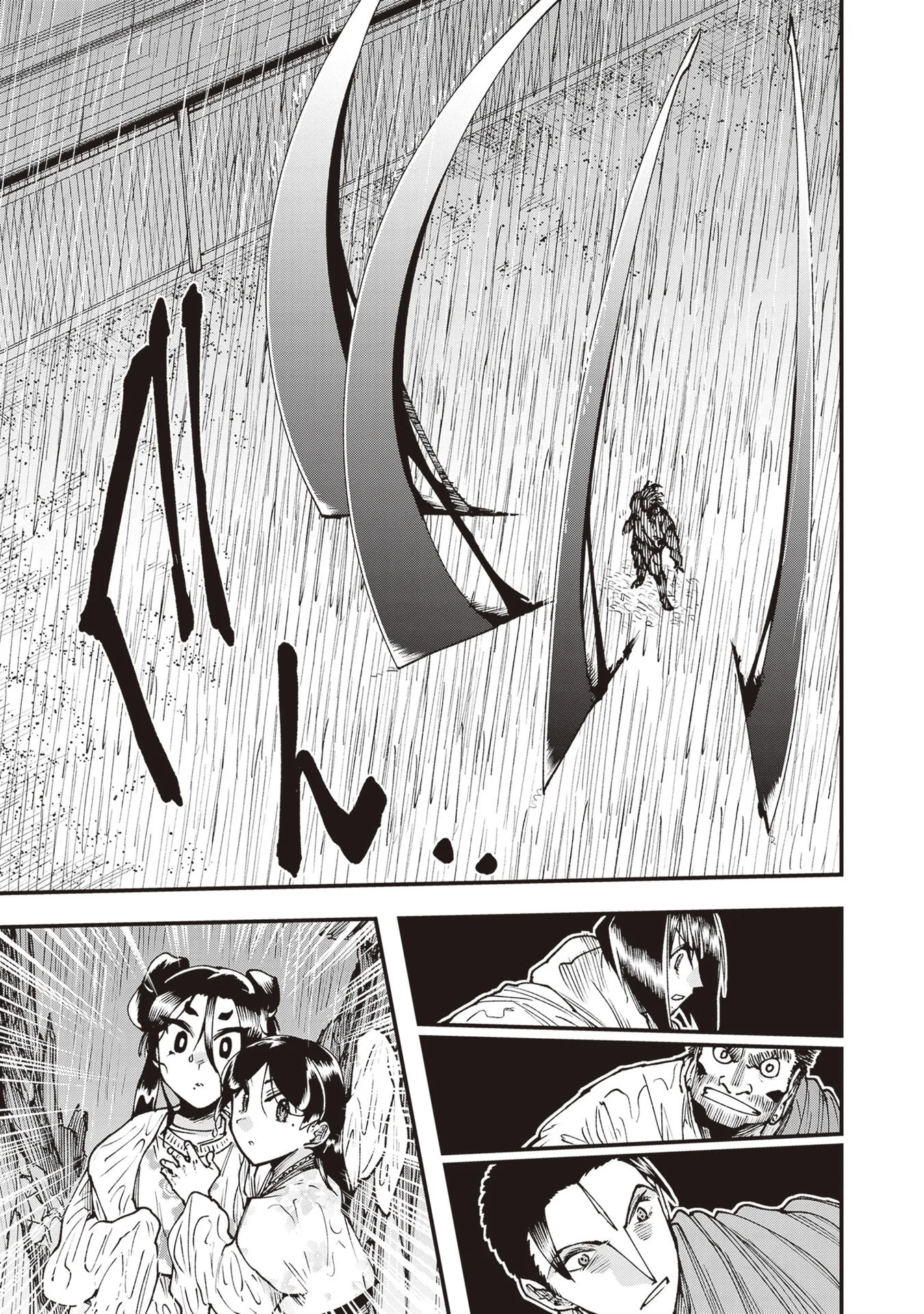 Read Touge Oni AR Manga Online